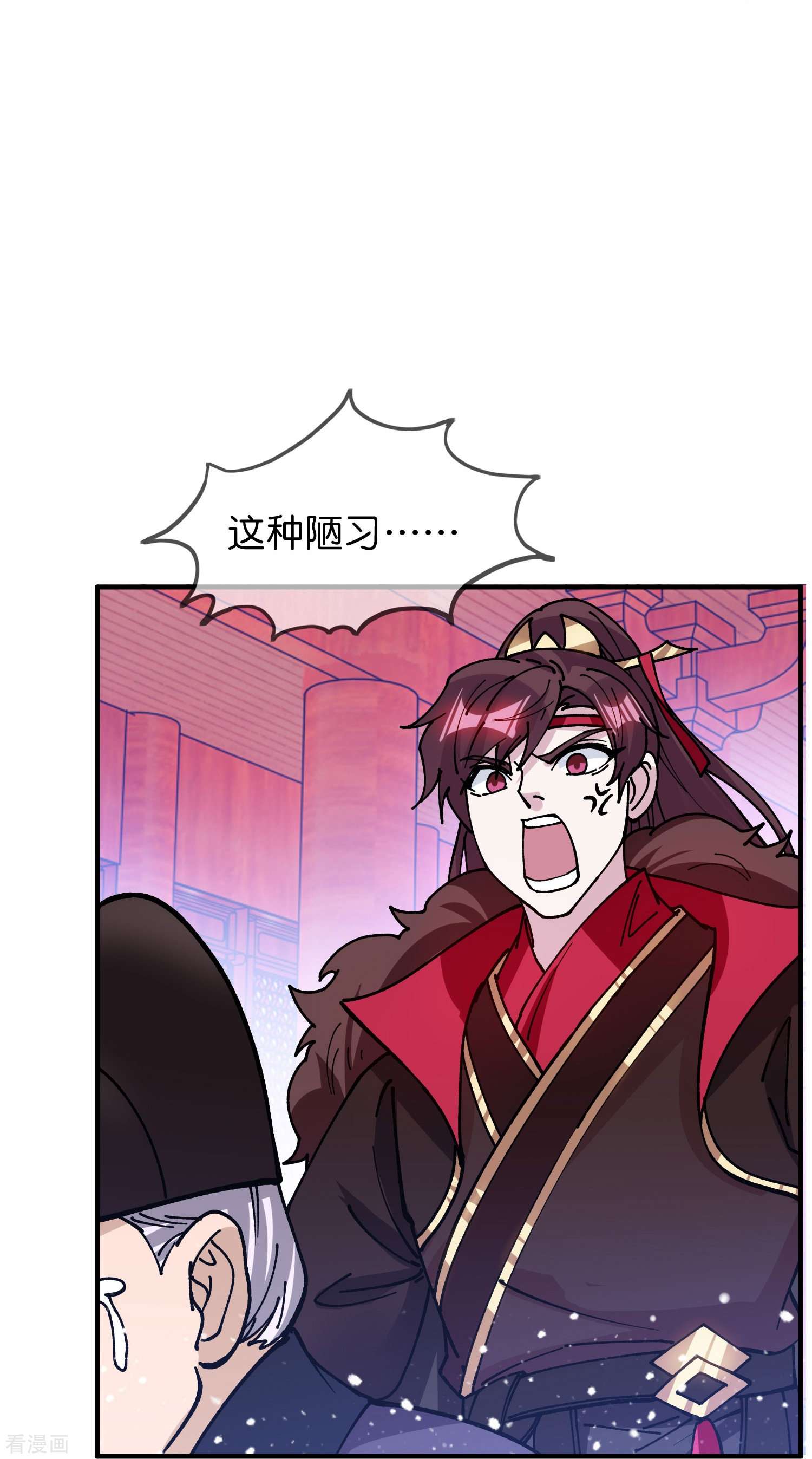 极品败家子373话