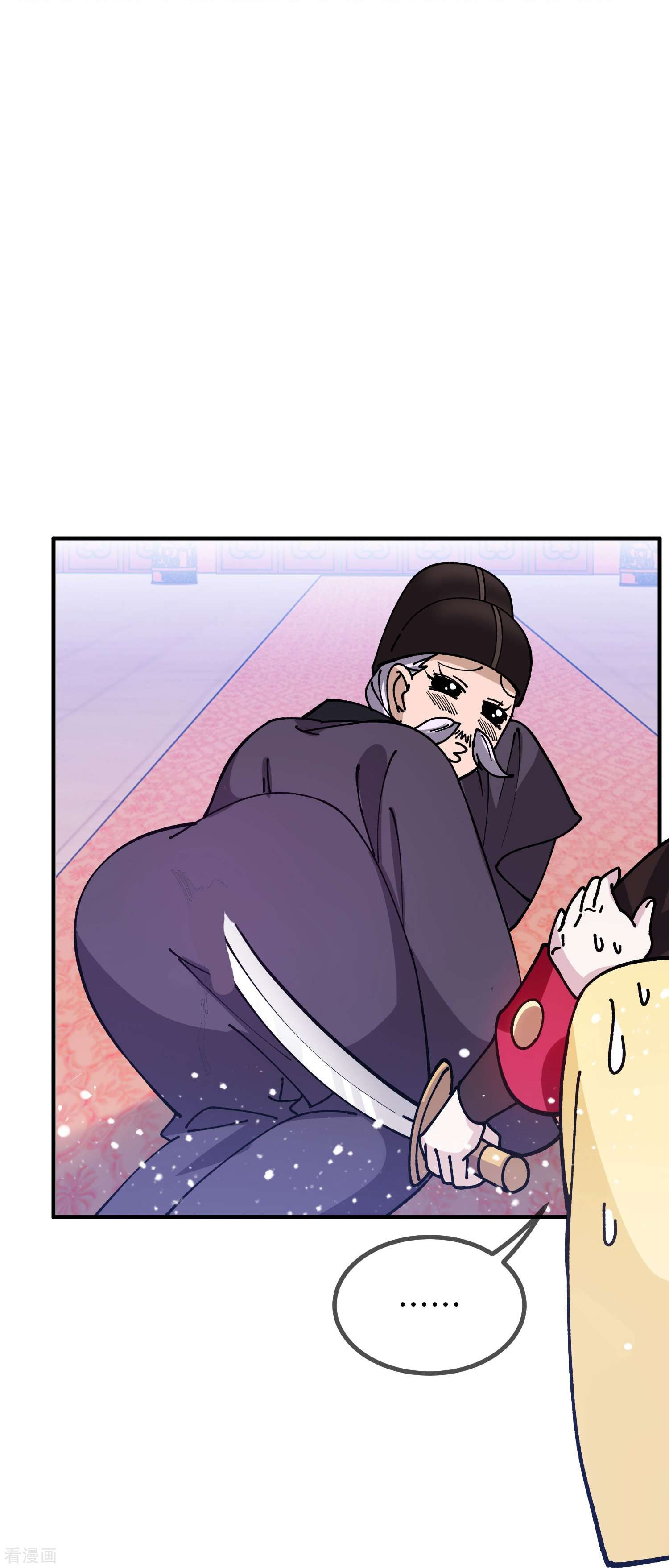 极品败家子373话