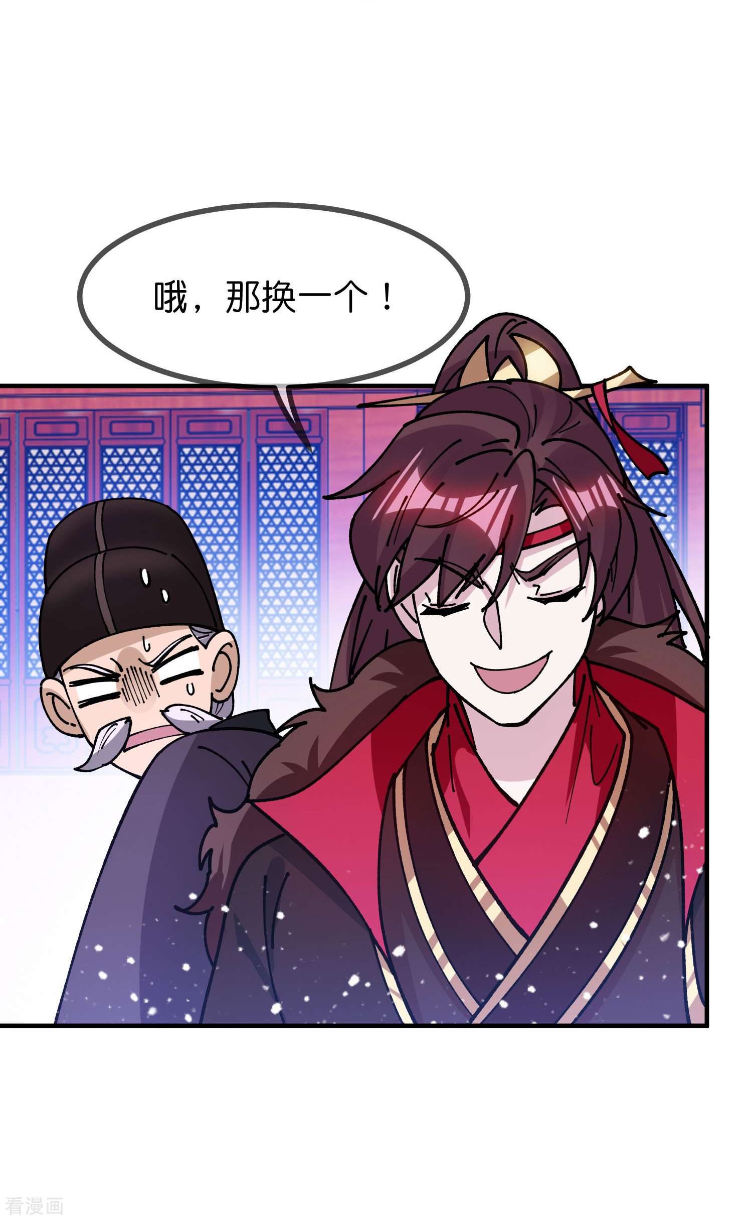 极品败家子373话