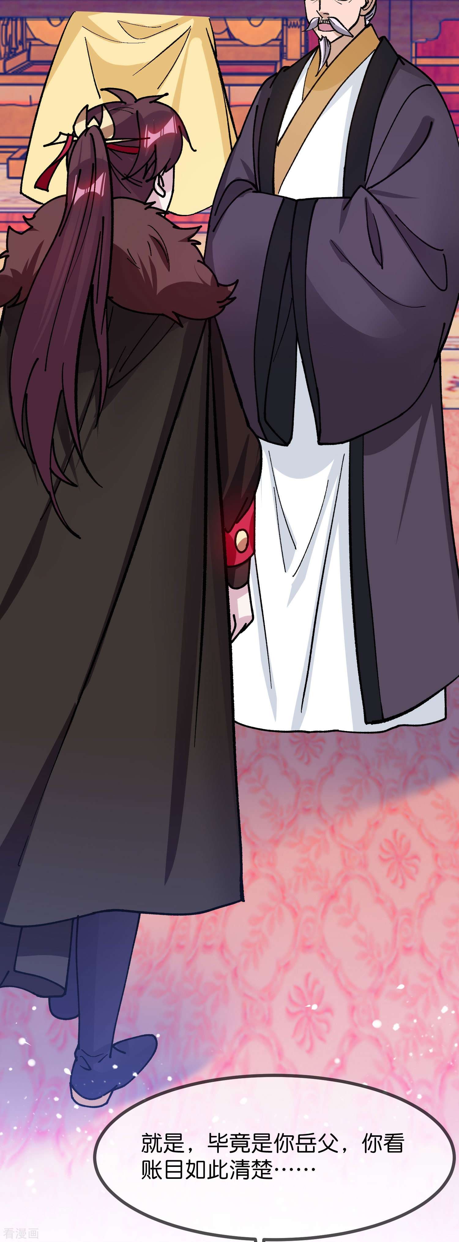 极品败家子373话