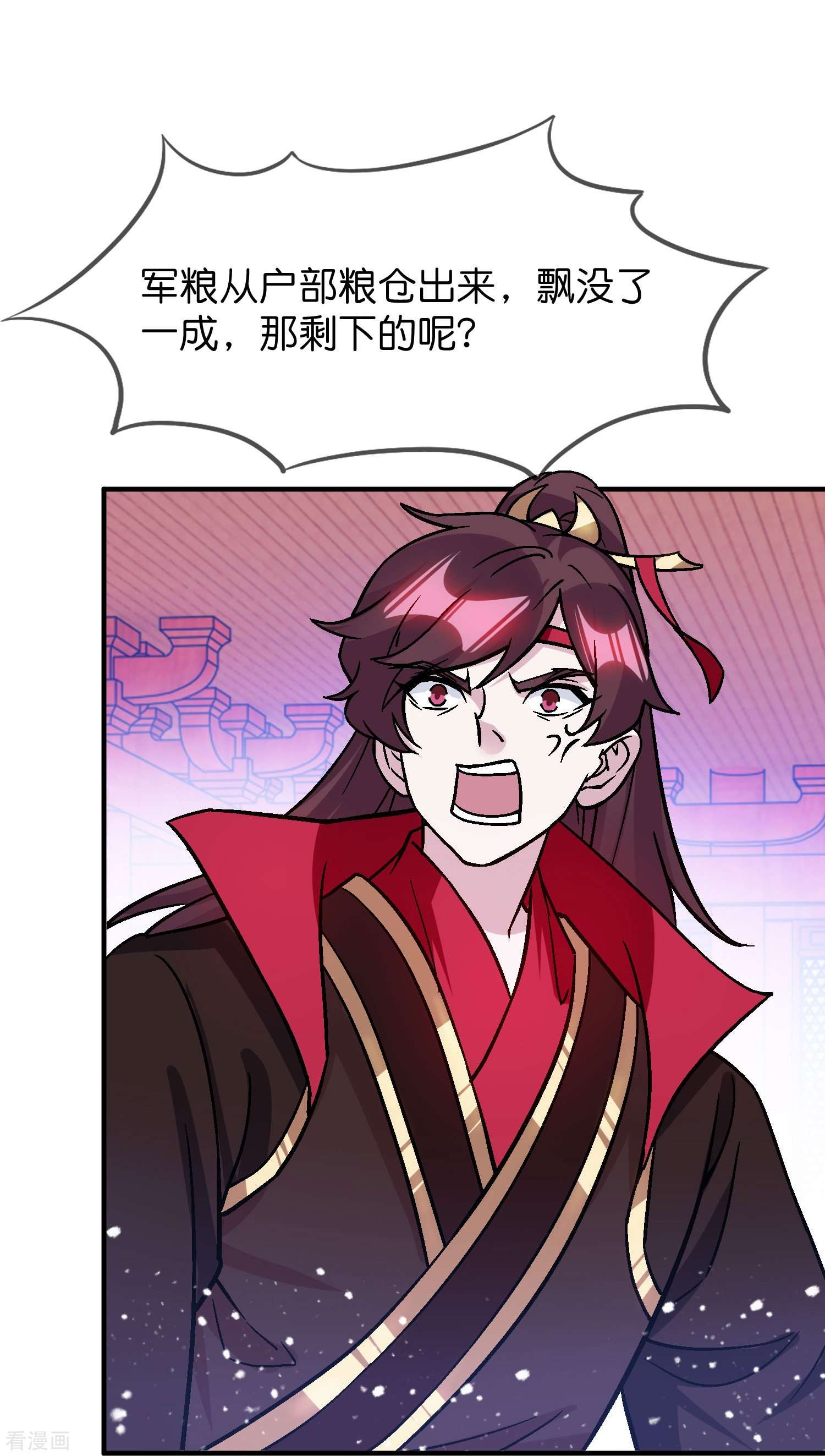 极品败家子374话