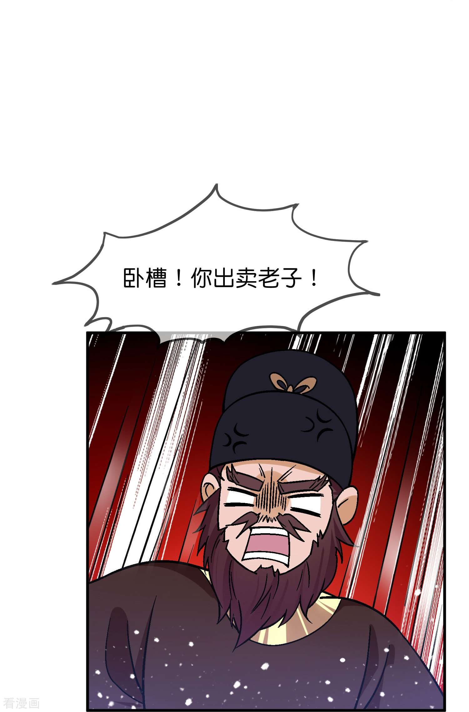 极品败家子374话