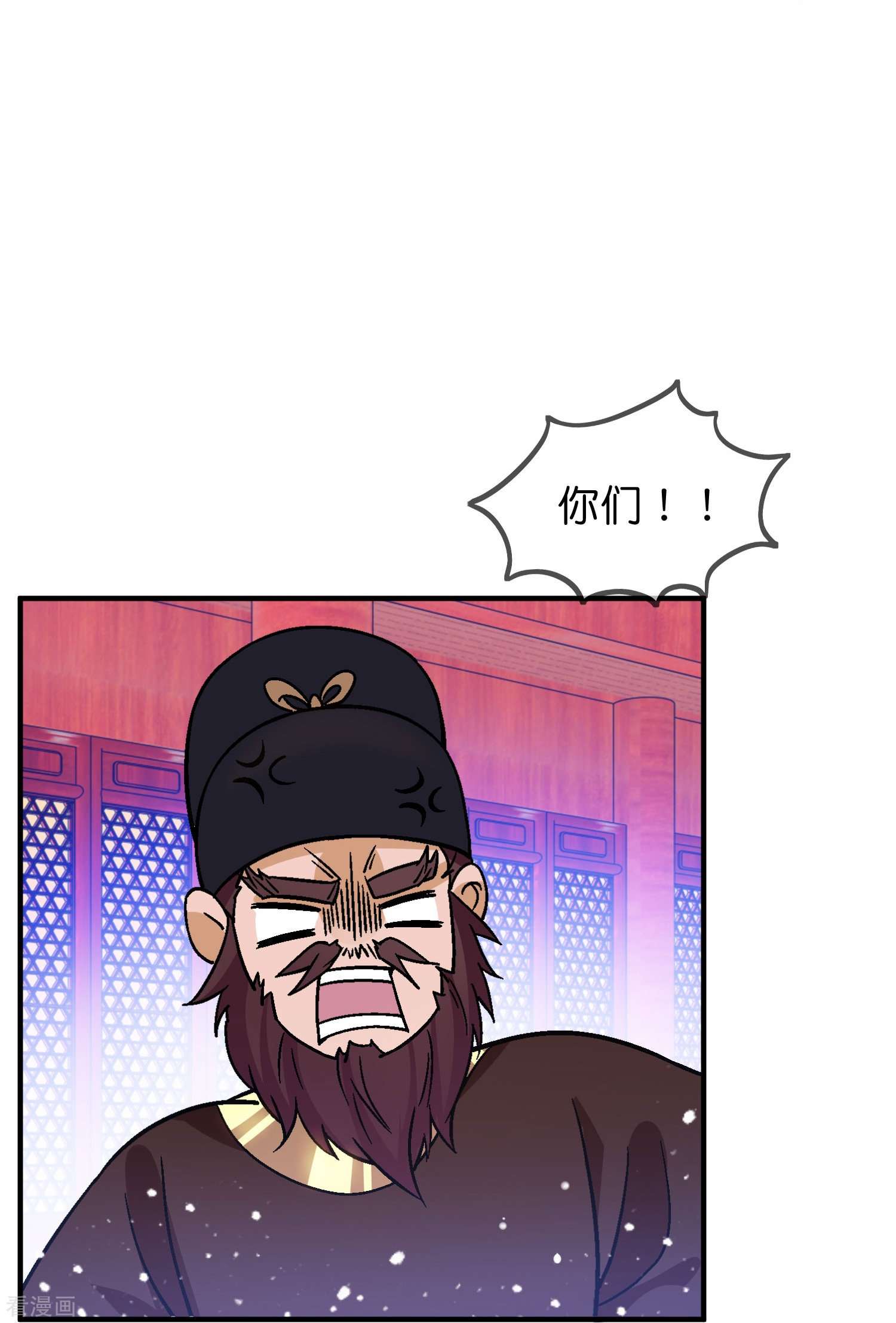 极品败家子374话