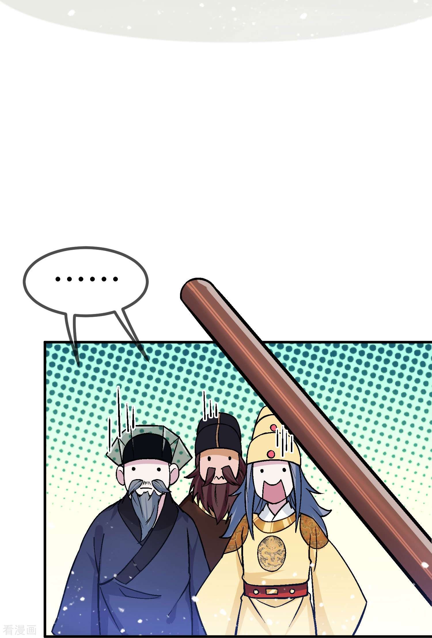 极品败家子374话