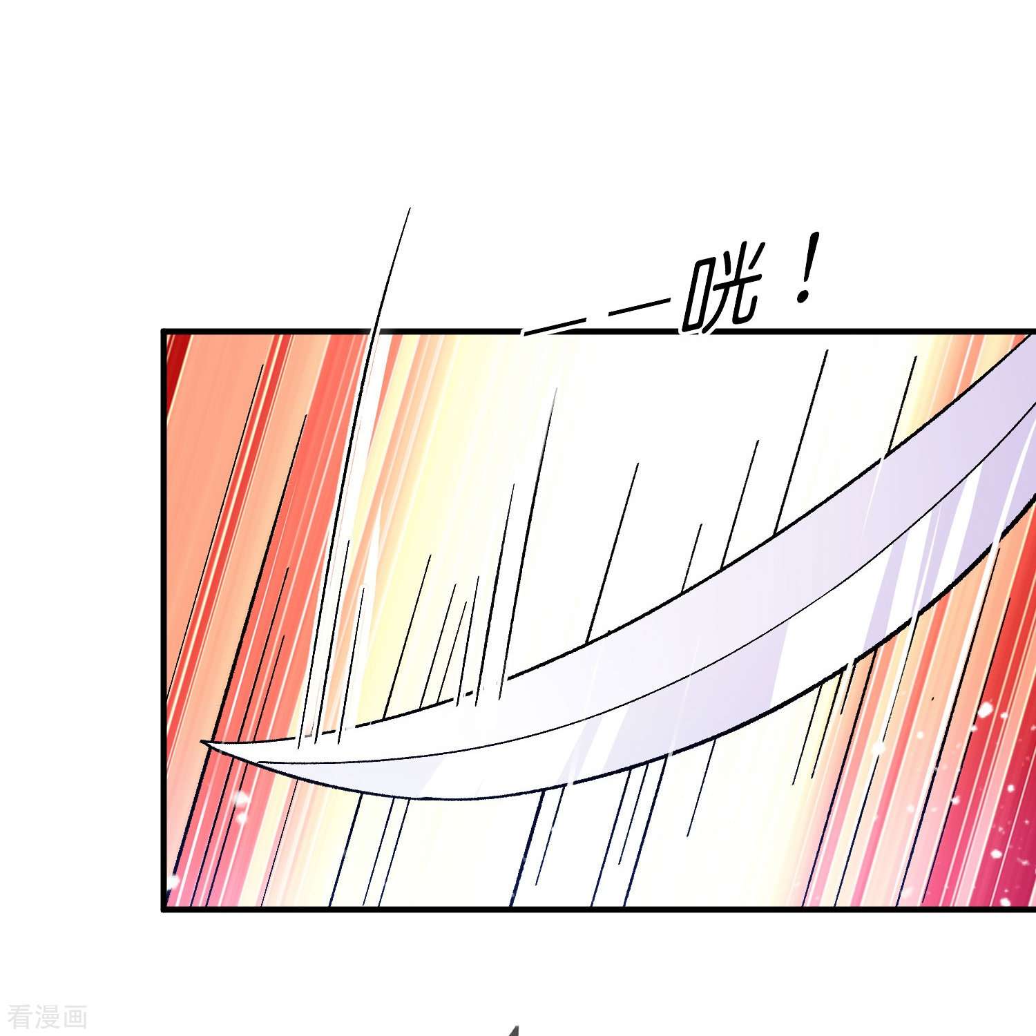 极品败家子374话