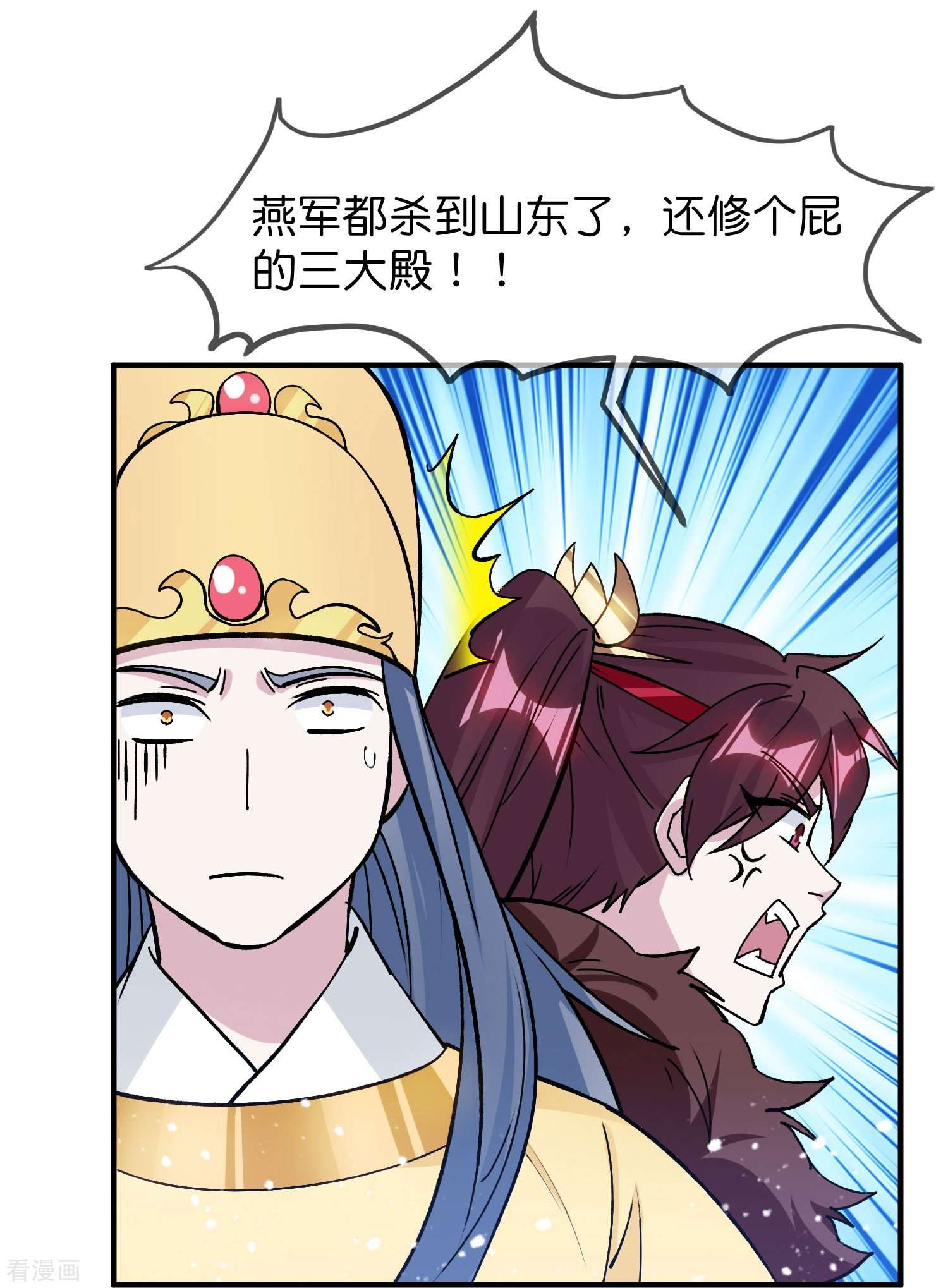 极品败家子375话