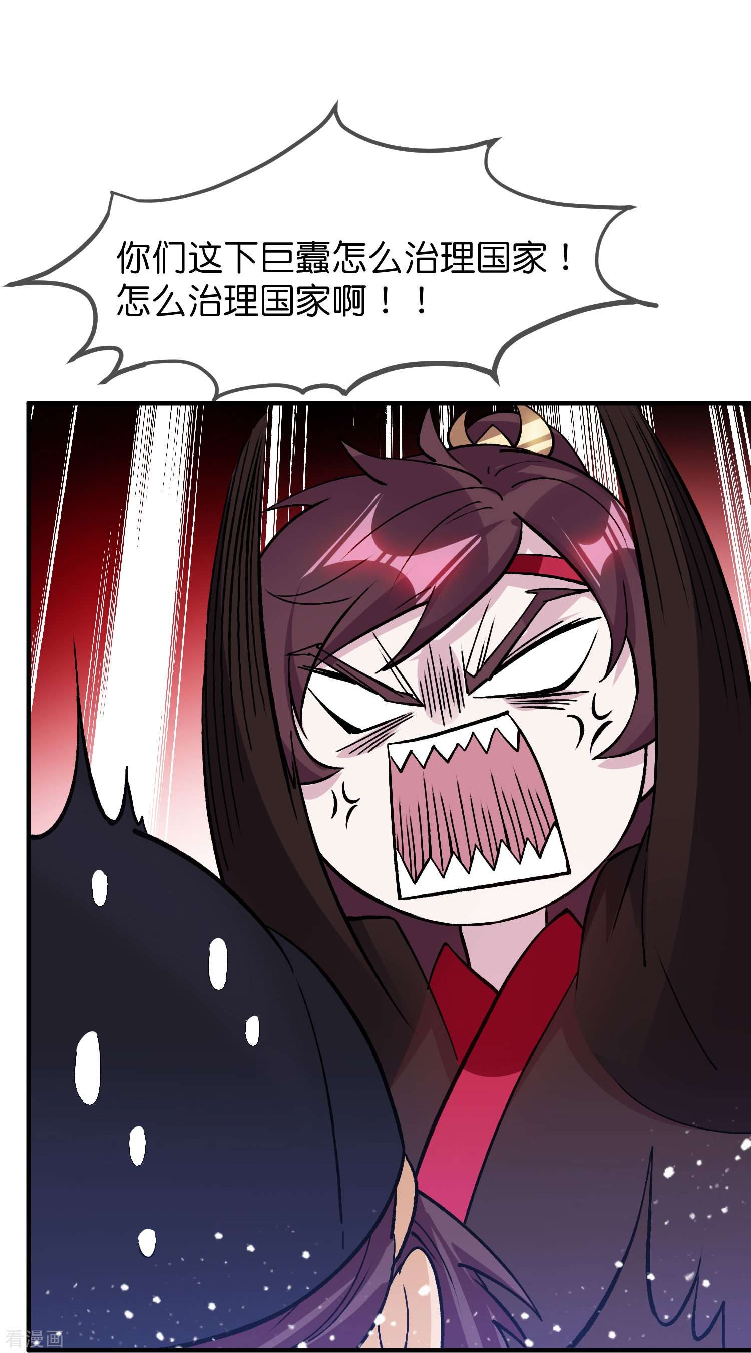 极品败家子375话