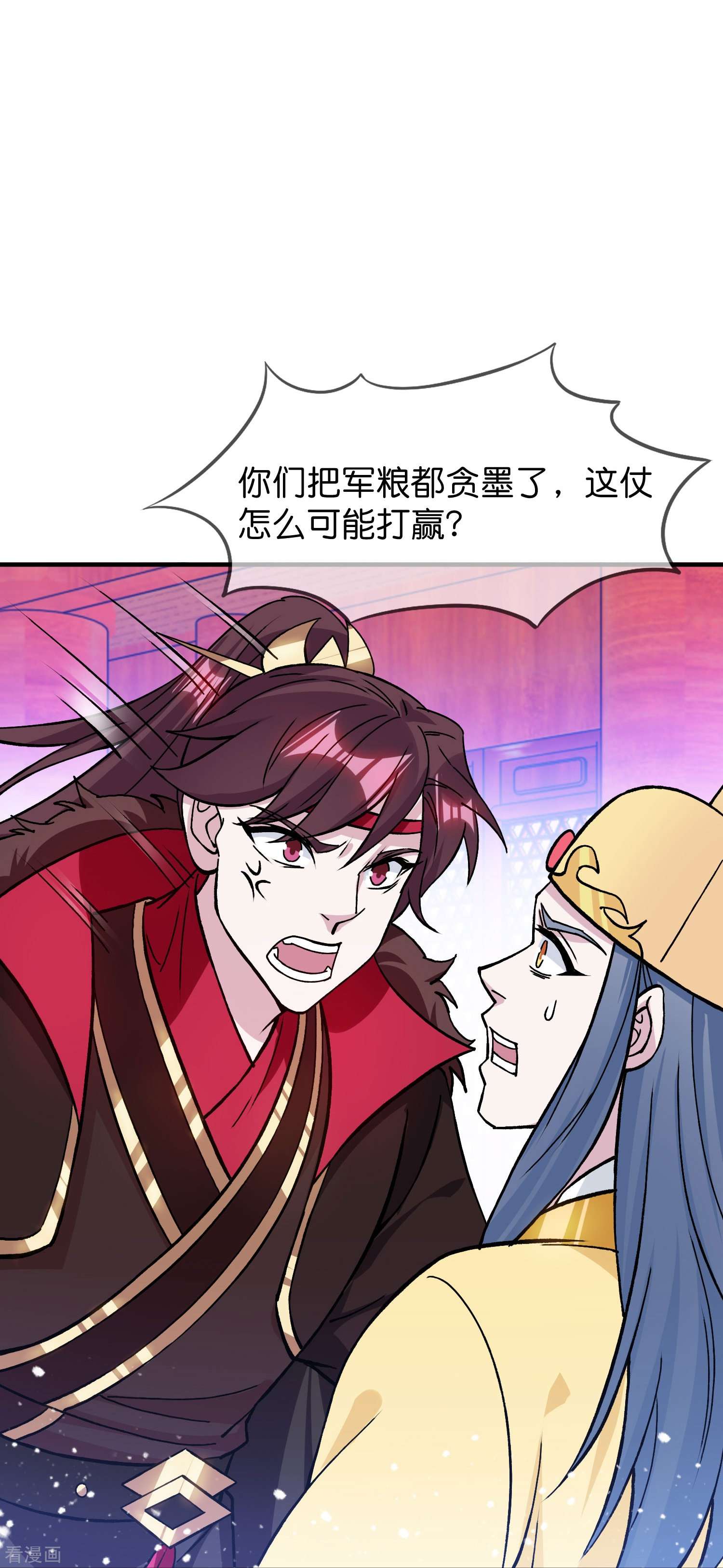 极品败家子375话