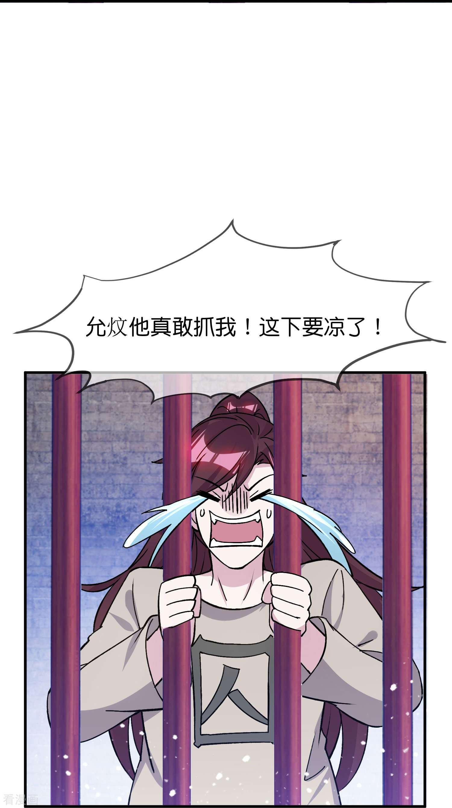 极品败家子375话