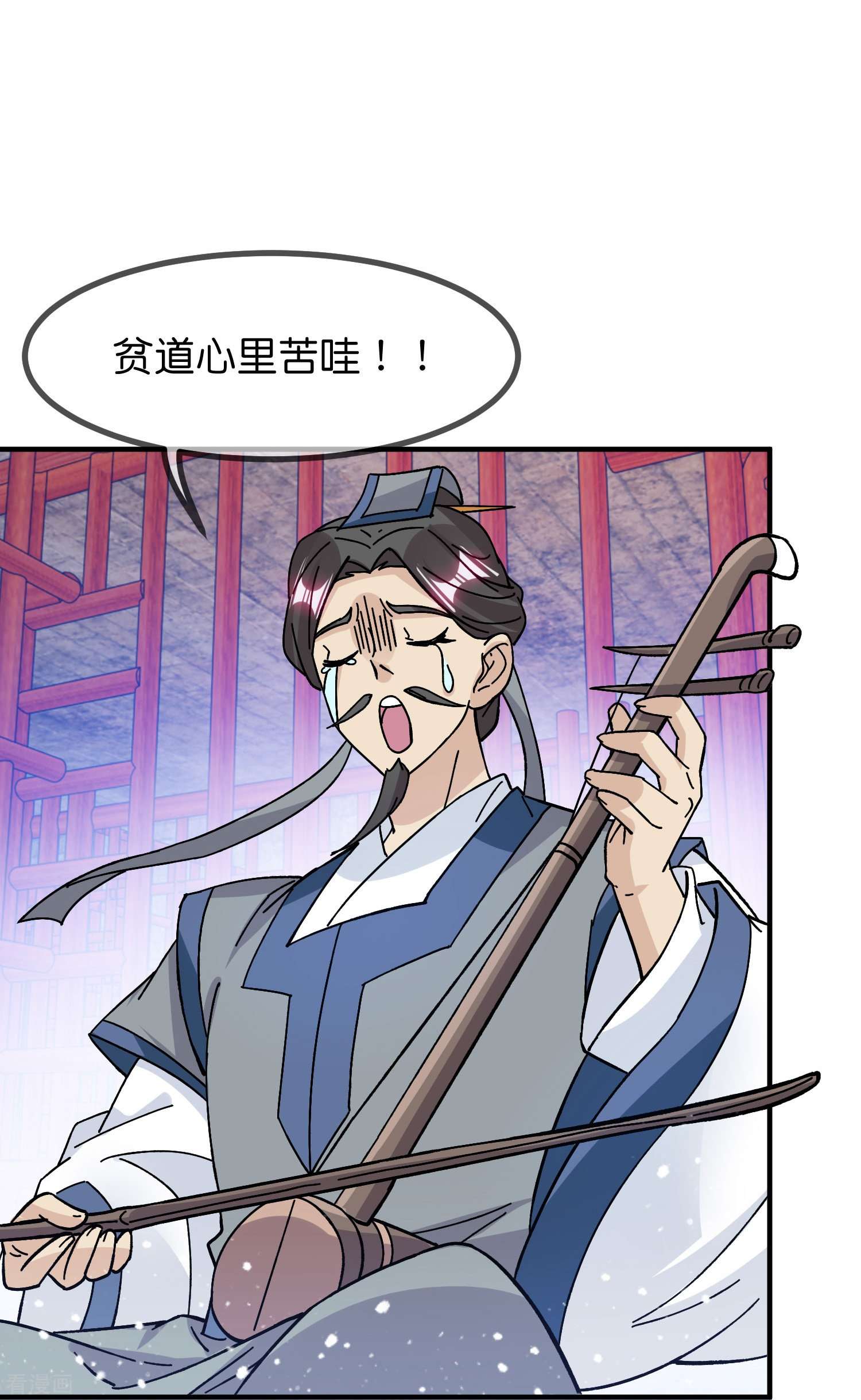 极品败家子375话