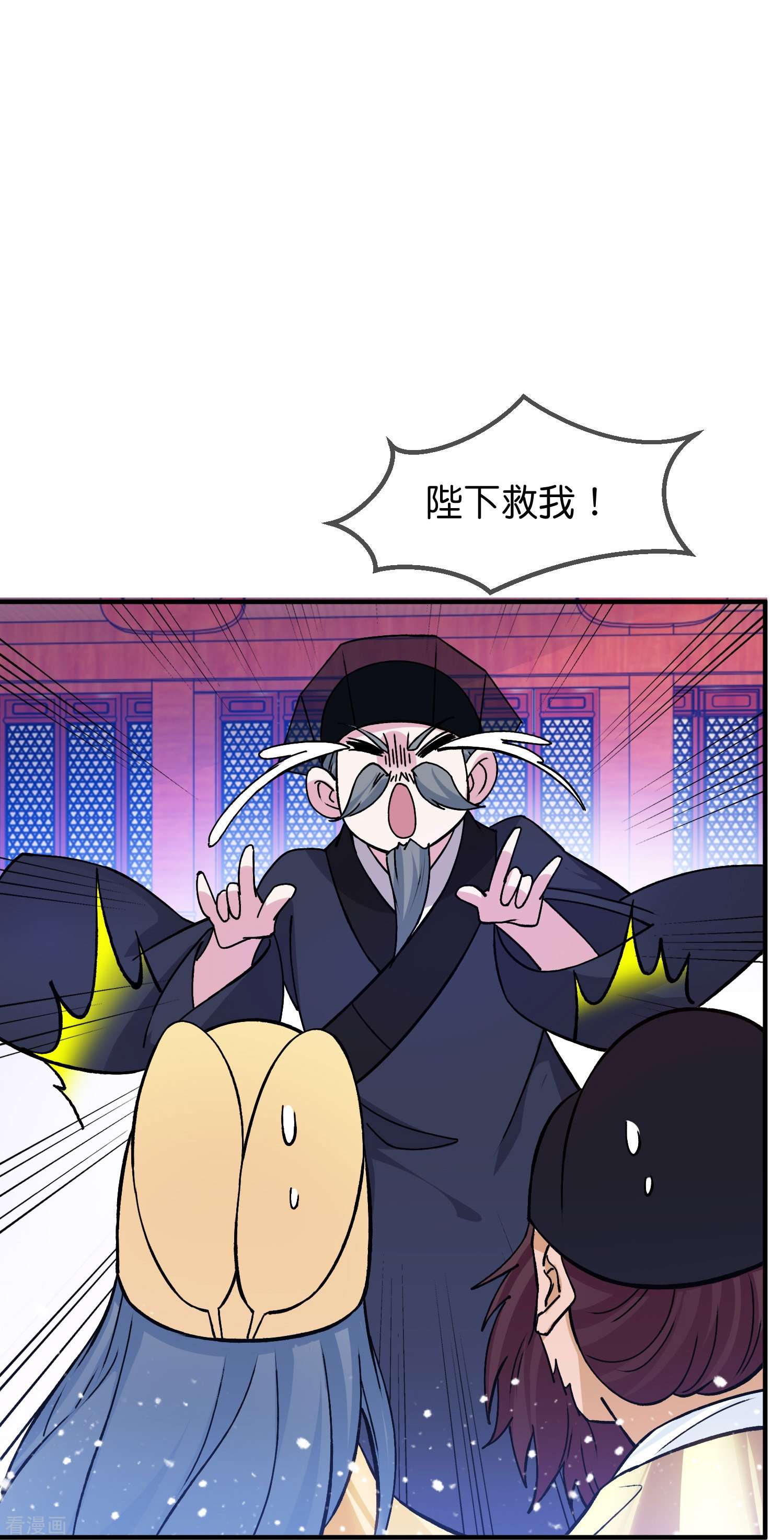 极品败家子375话