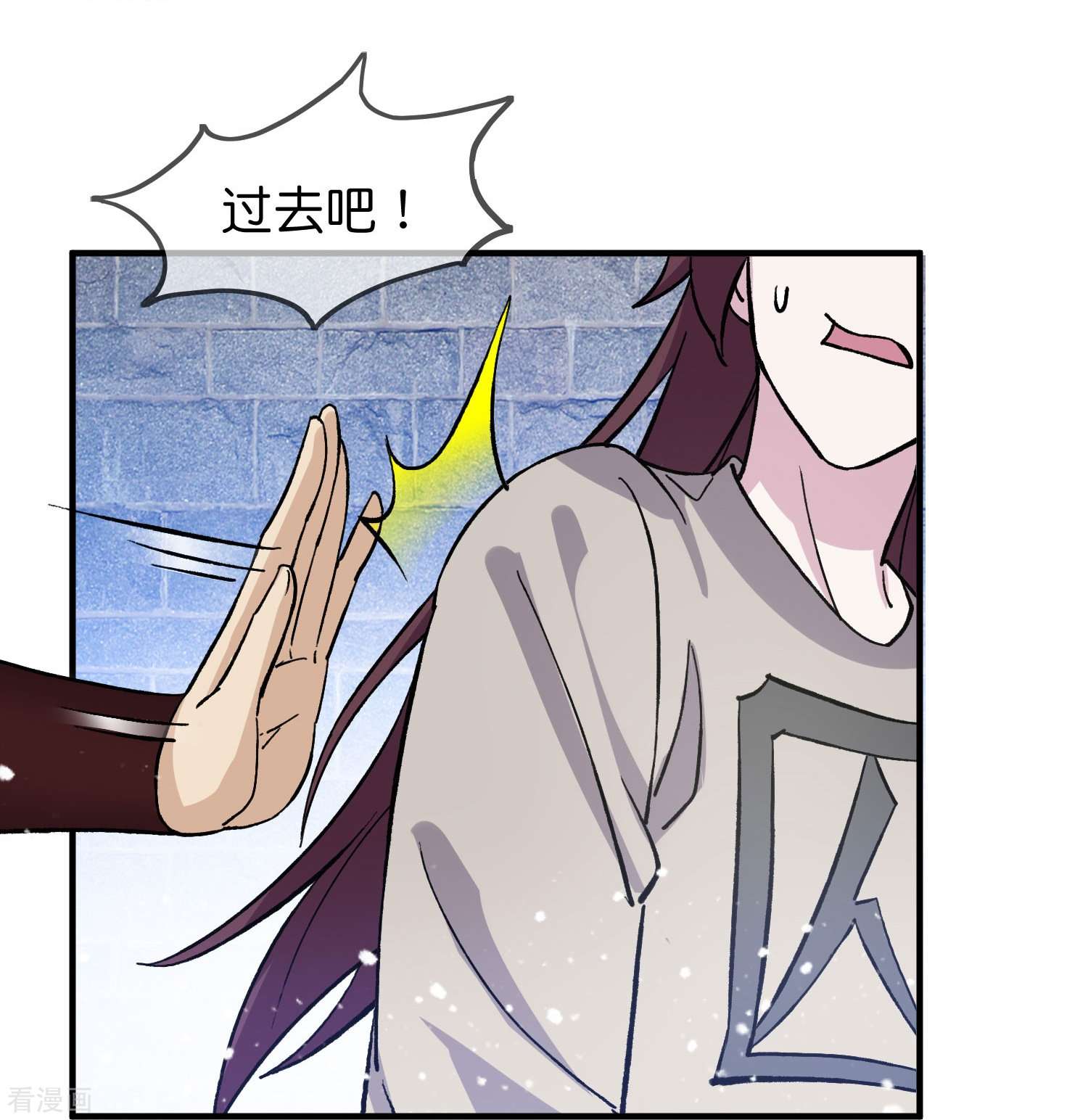 极品败家子376话