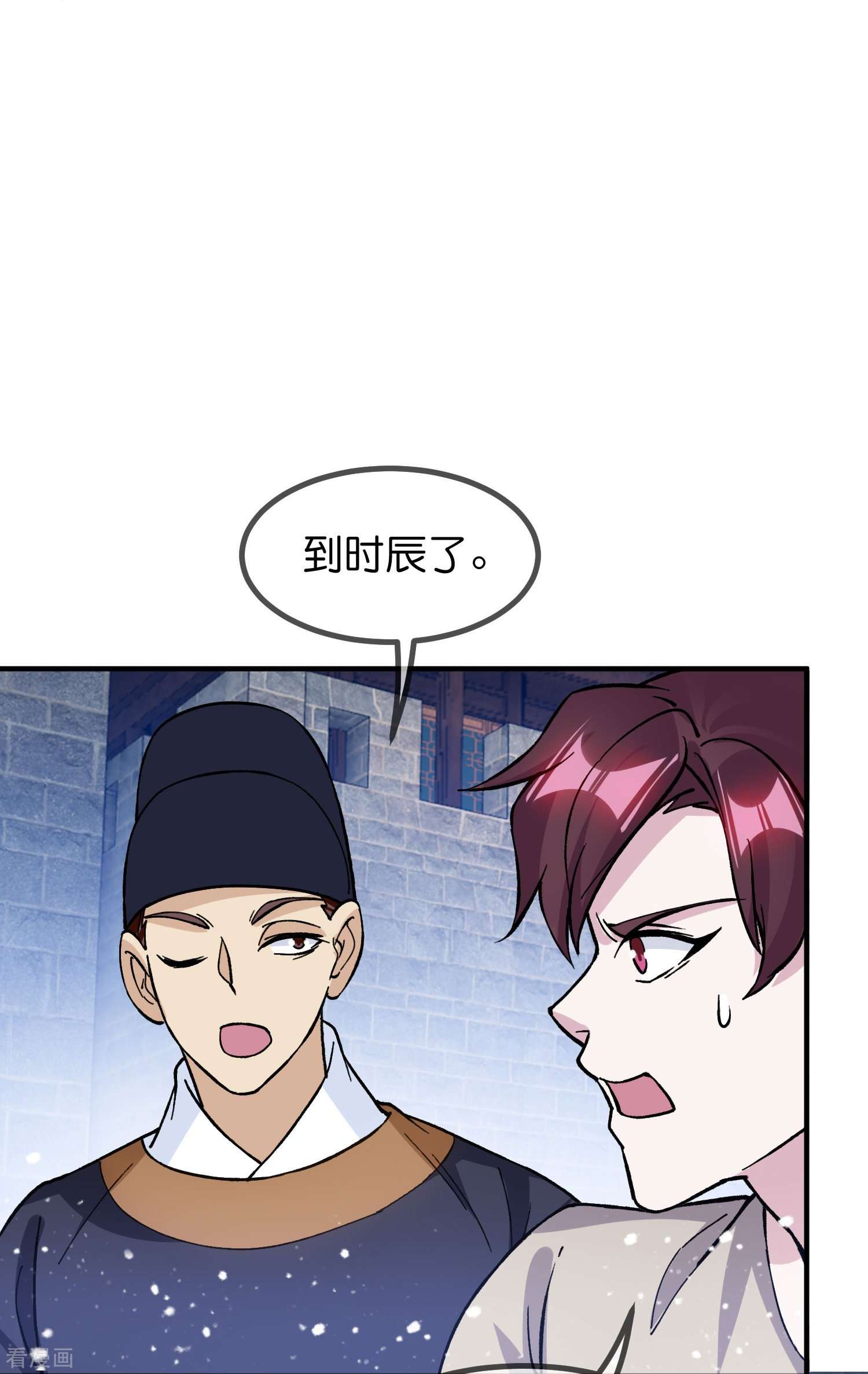极品败家子376话