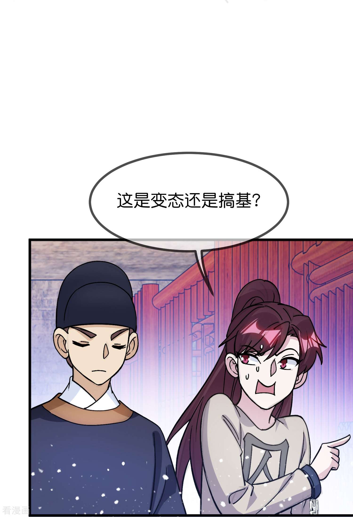 极品败家子376话