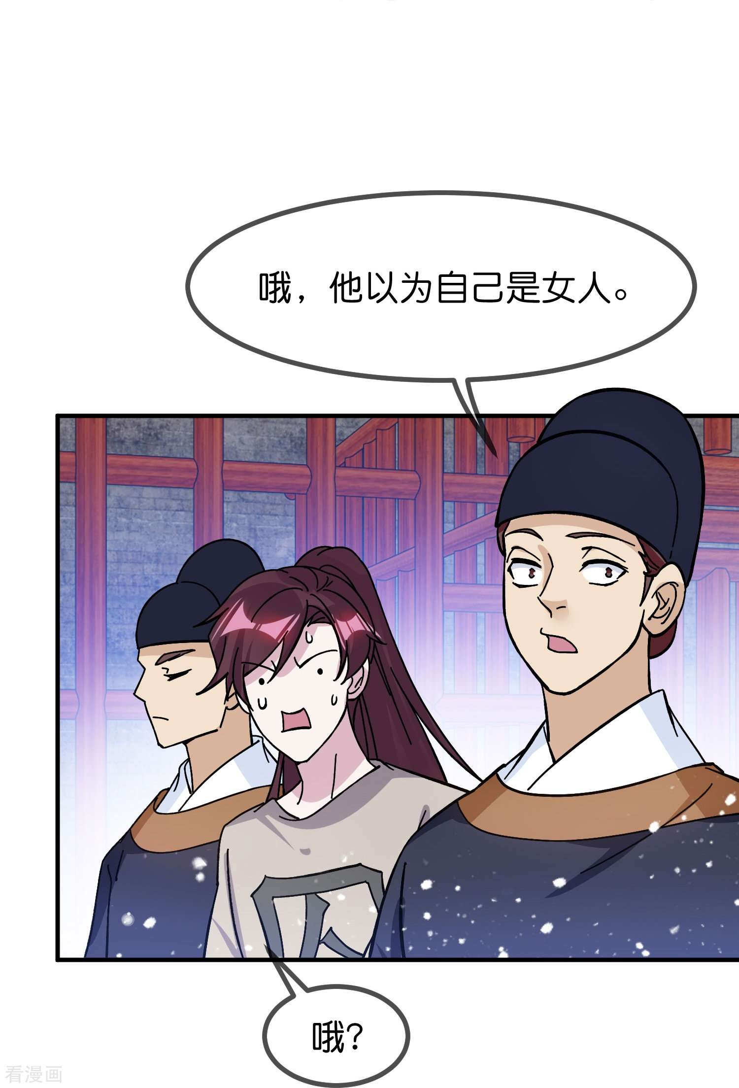 极品败家子376话
