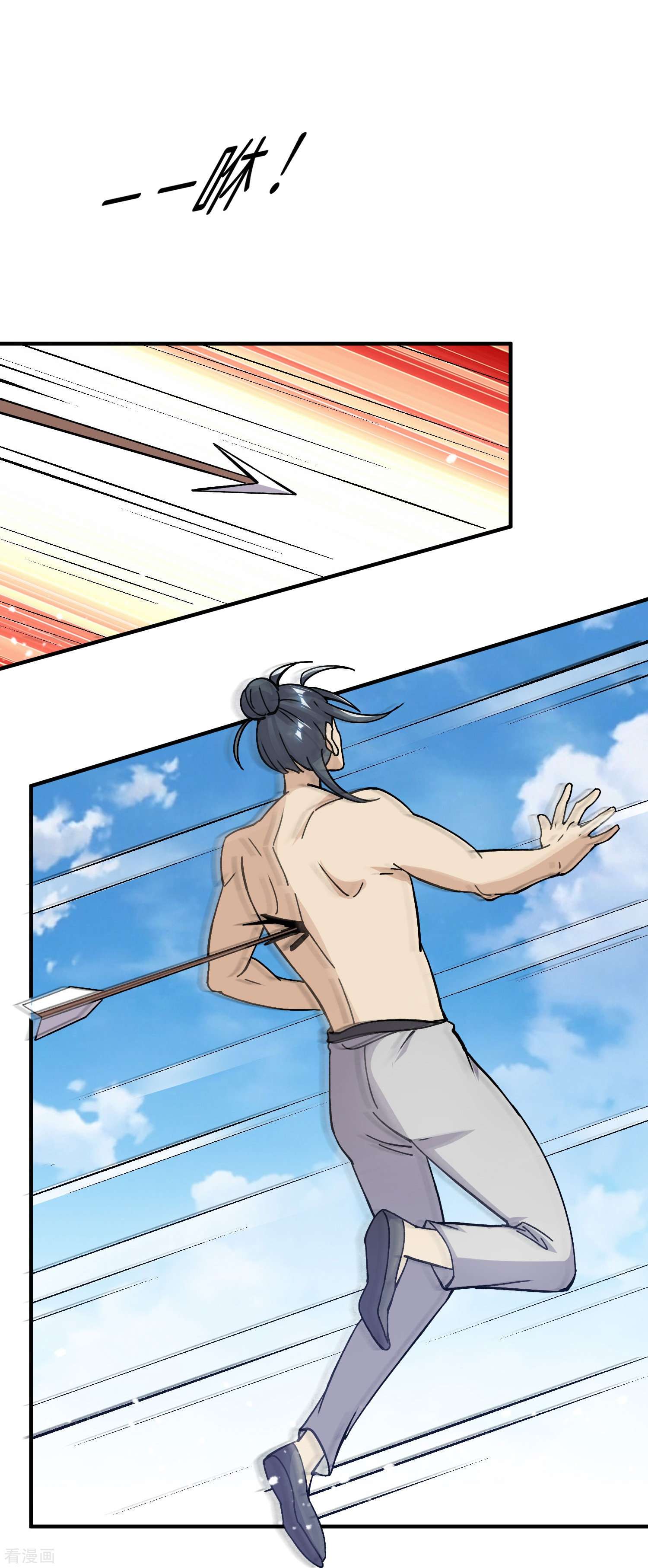 极品败家子377话