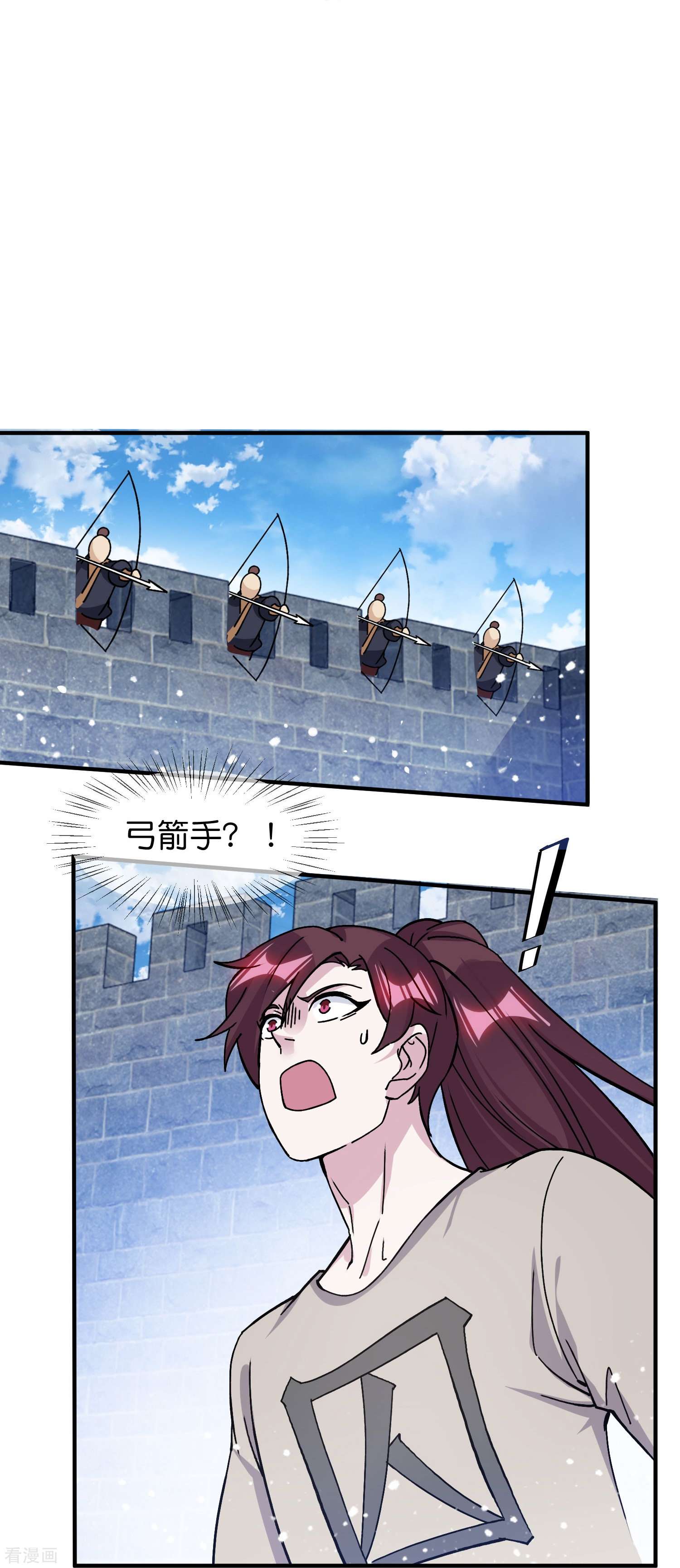 极品败家子377话