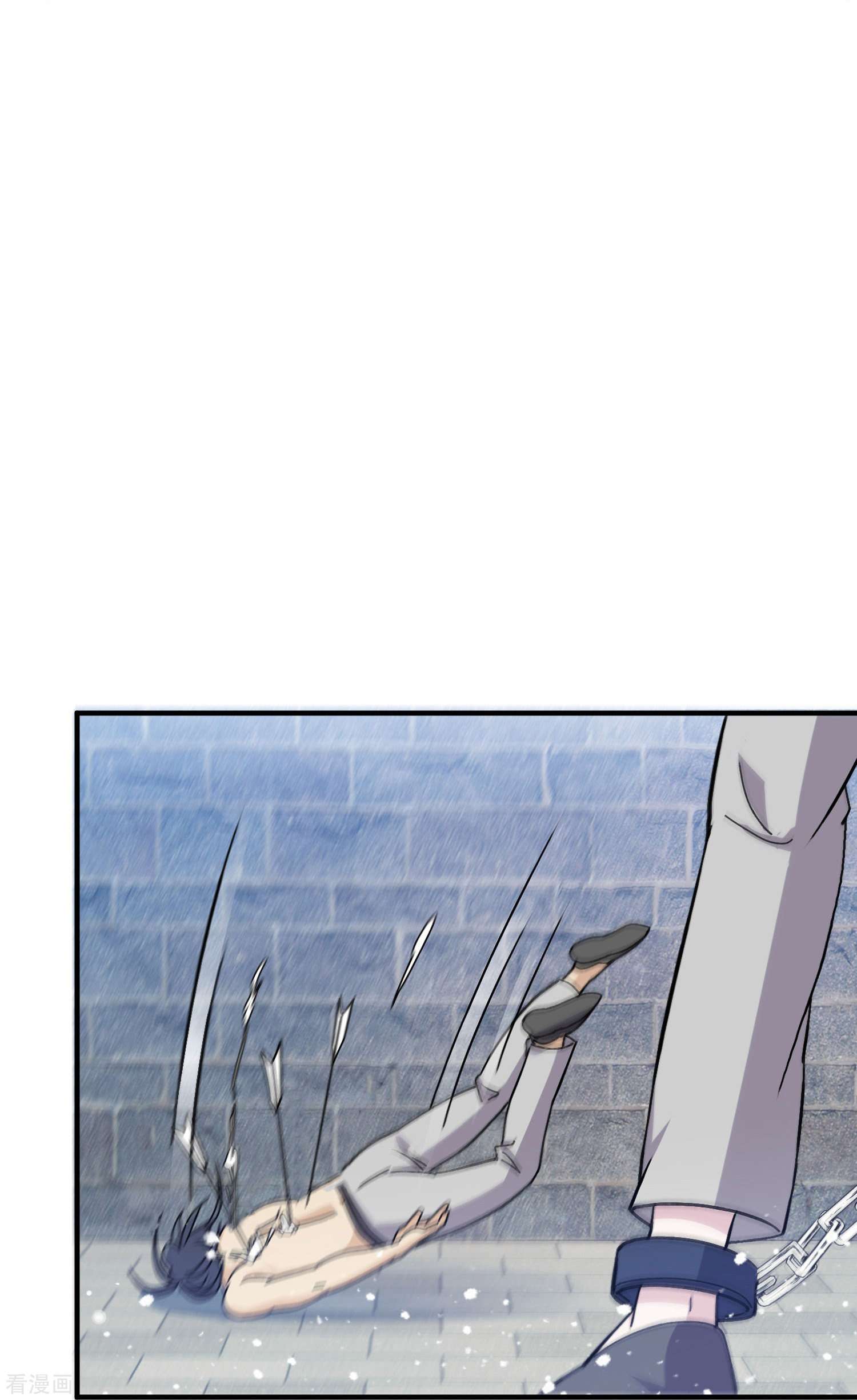 极品败家子377话