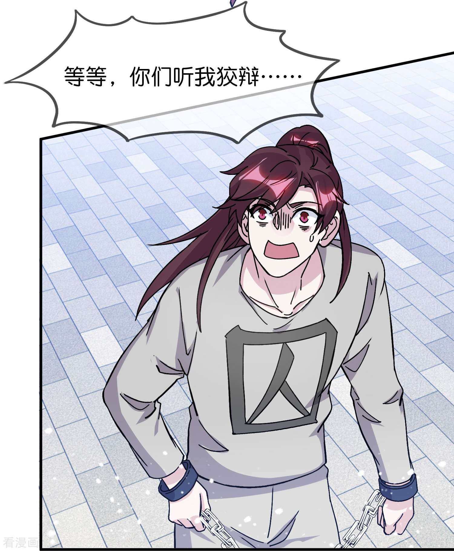 极品败家子377话