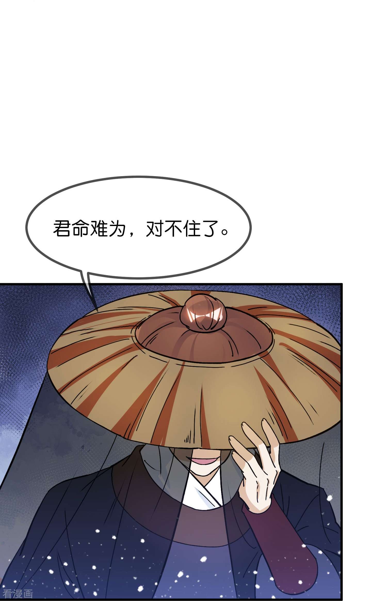 极品败家子377话