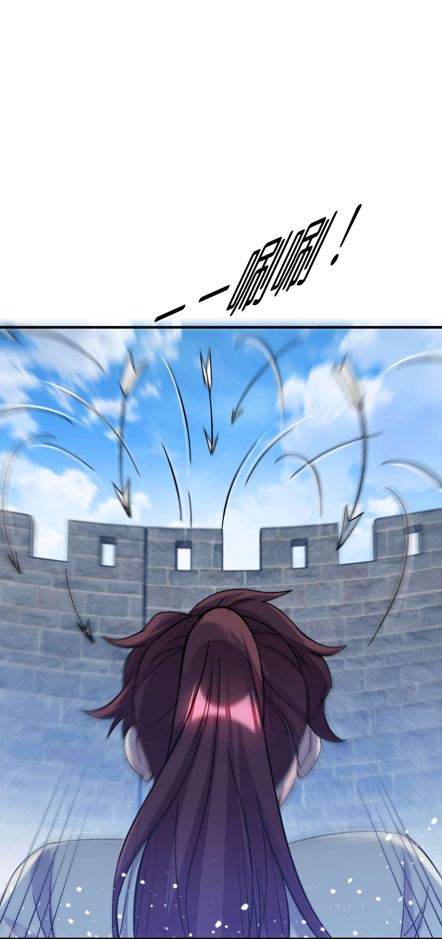 极品败家子377话