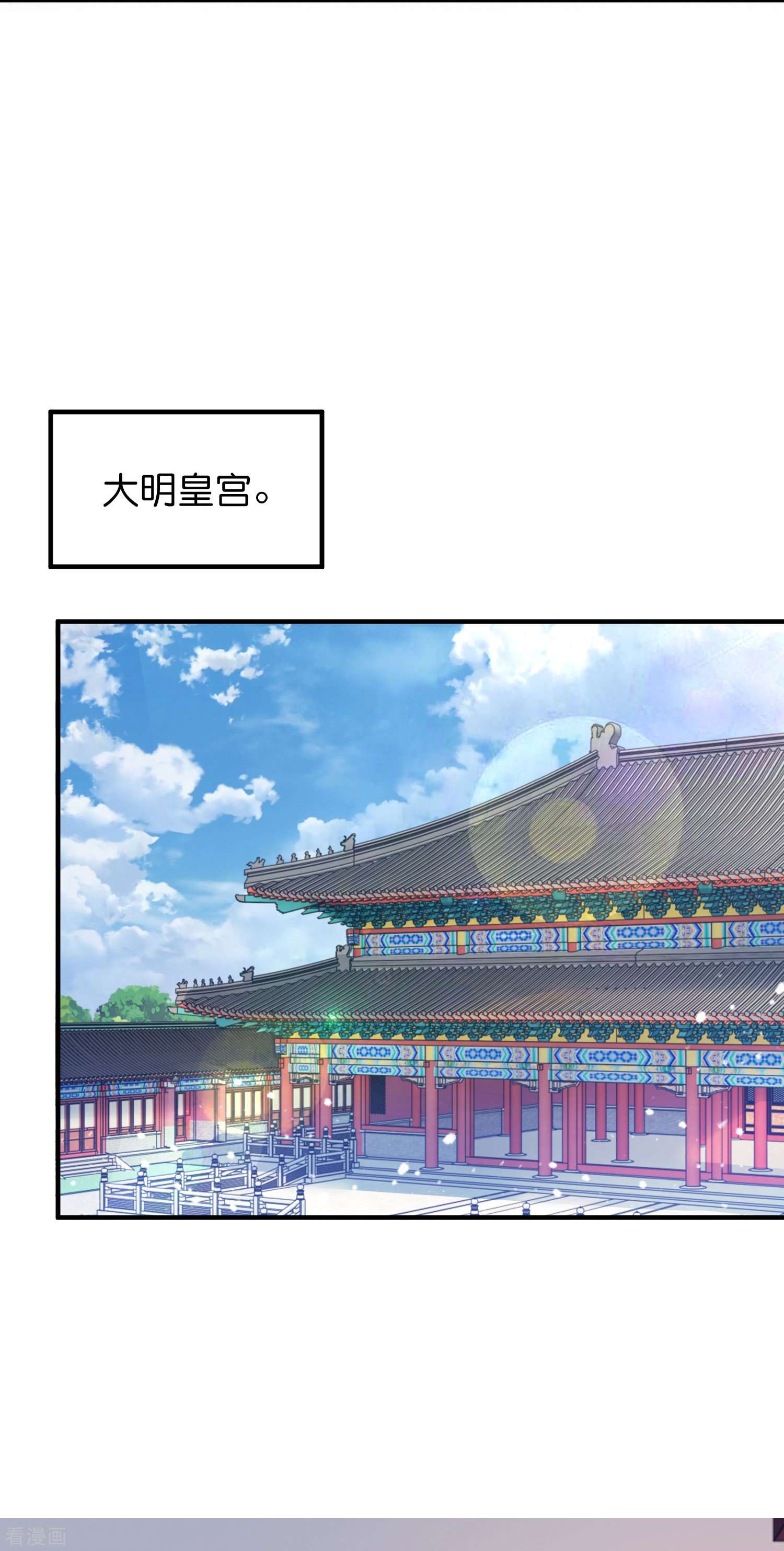 极品败家子377话