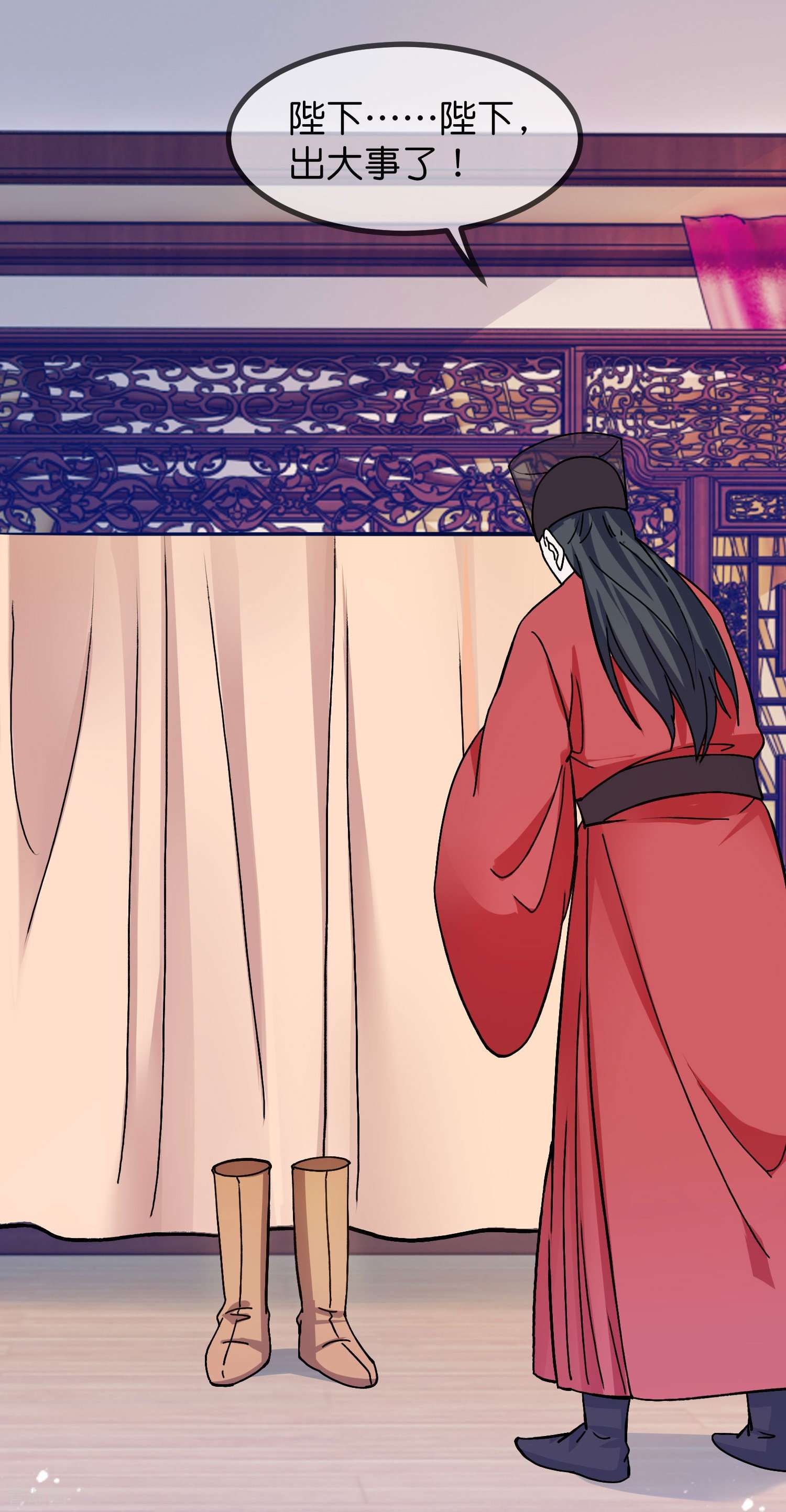 极品败家子377话