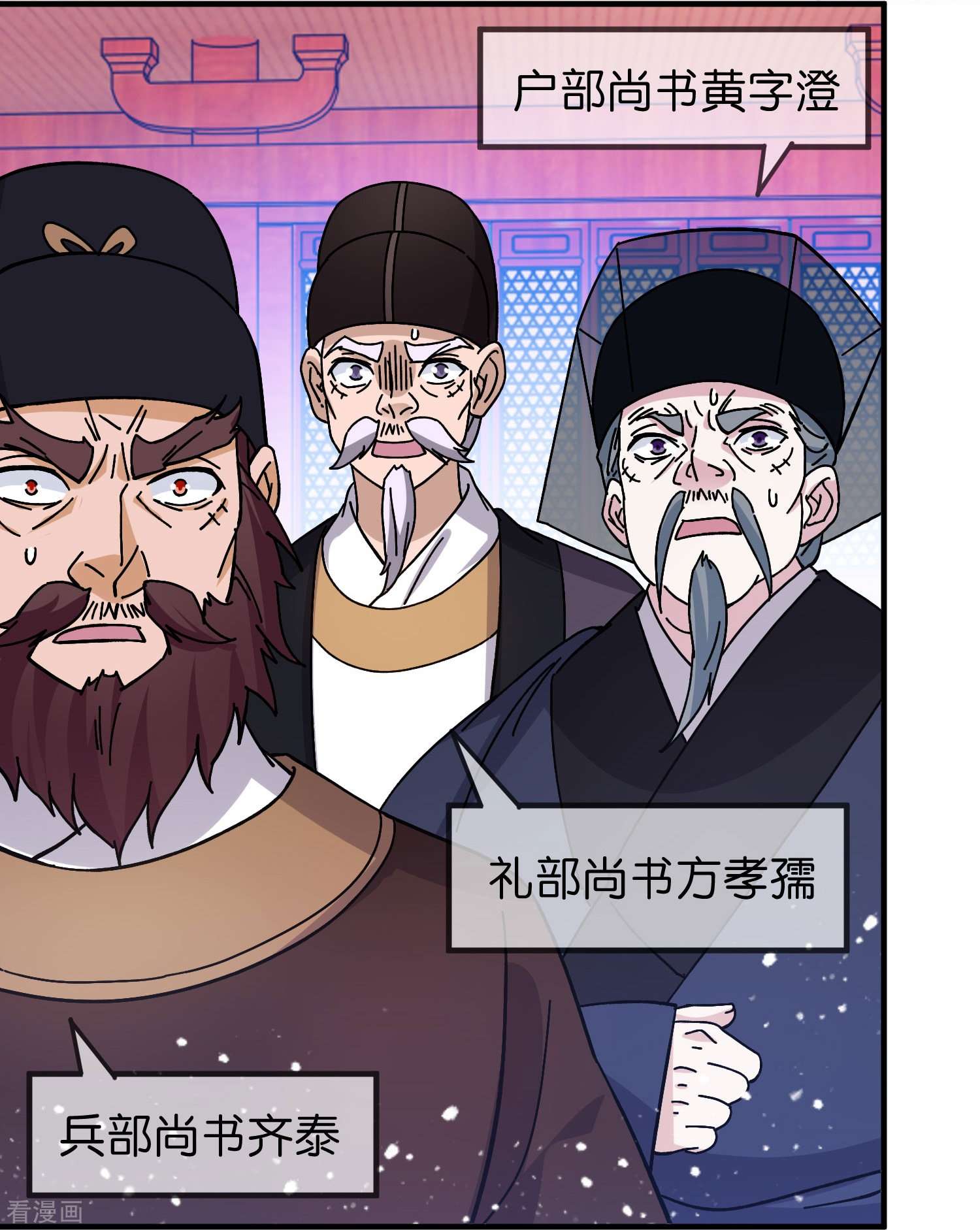 极品败家子377话