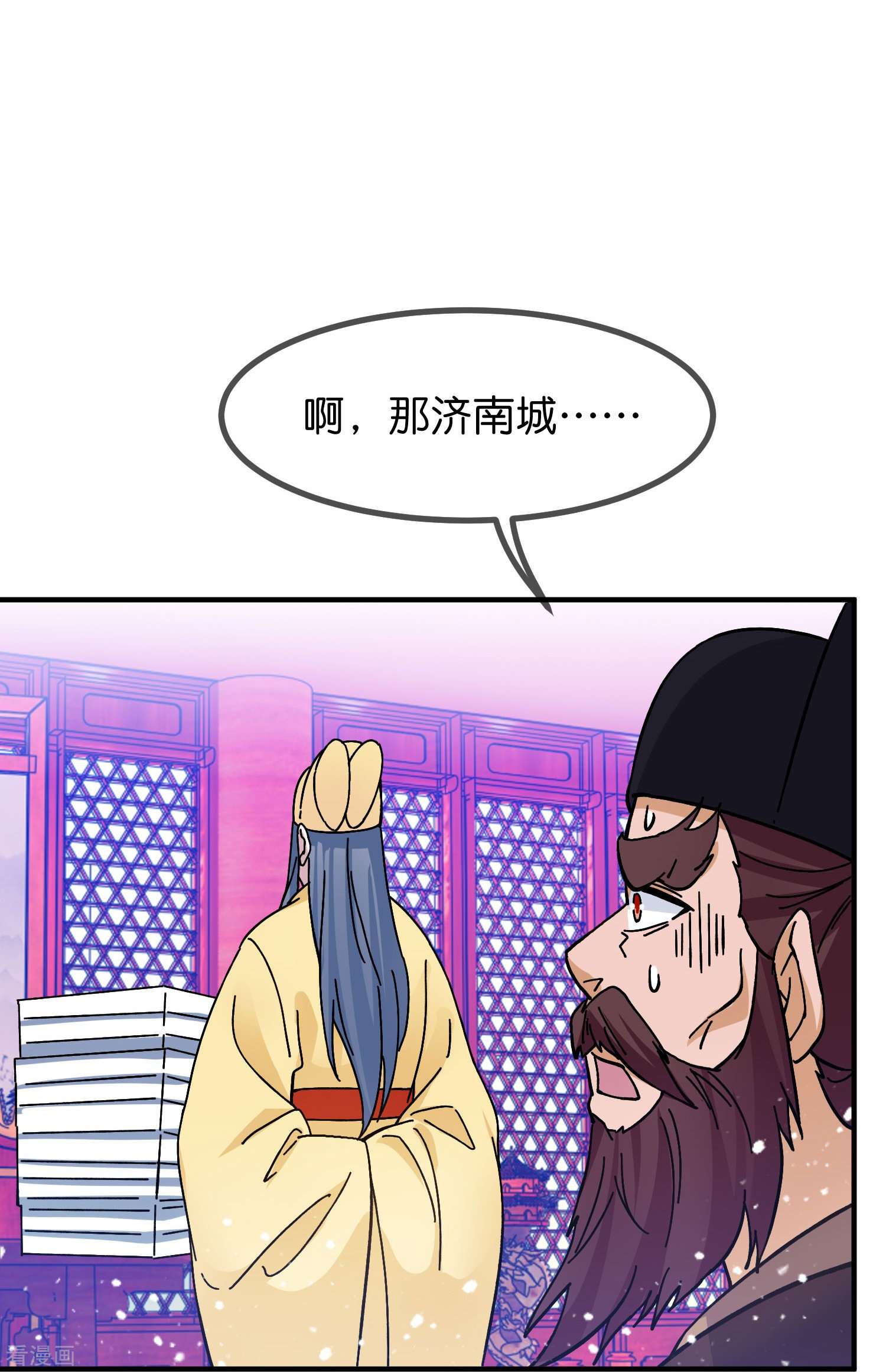 极品败家子377话