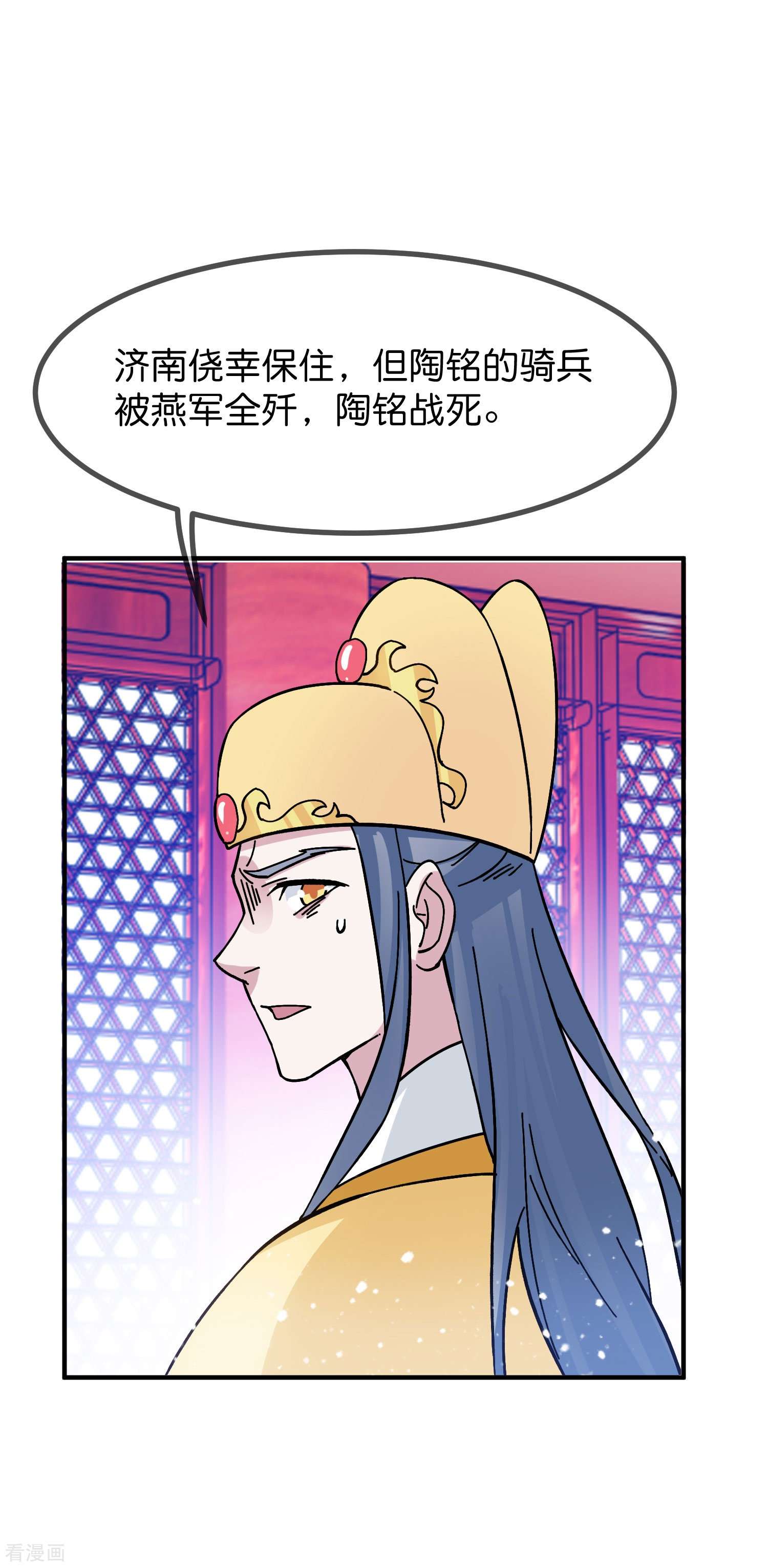 极品败家子377话