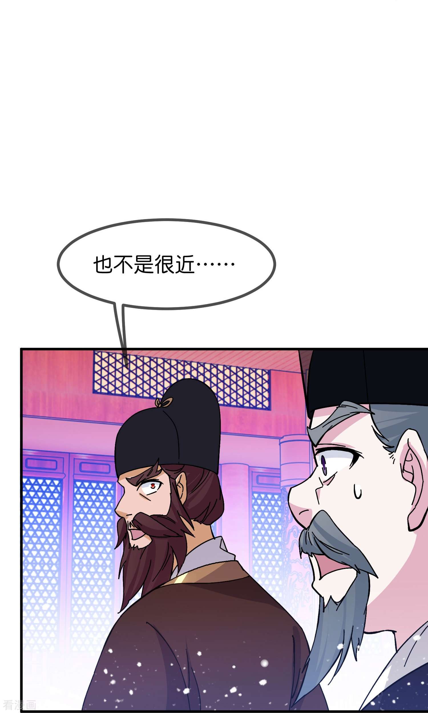 极品败家子378话