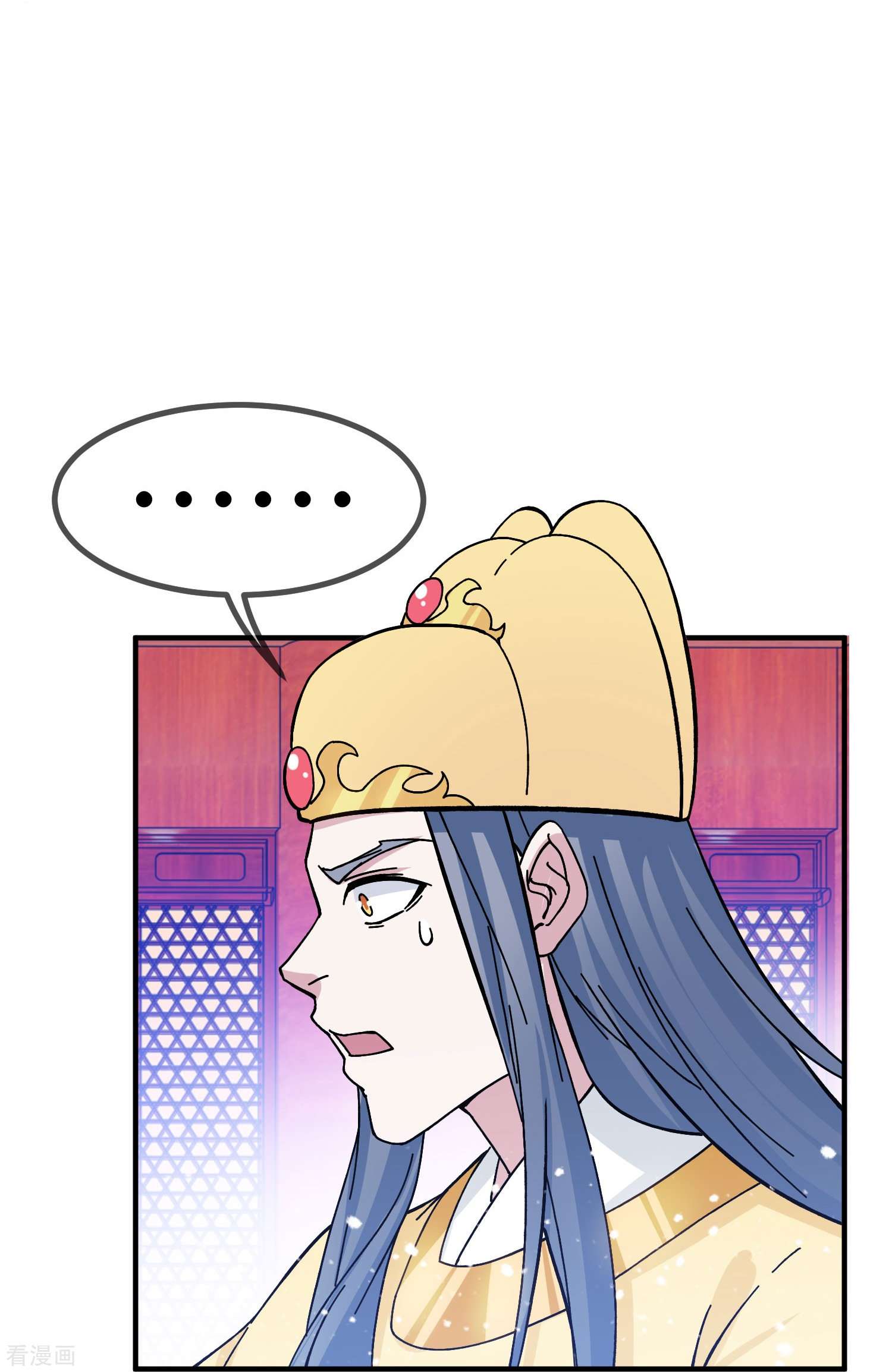 极品败家子378话