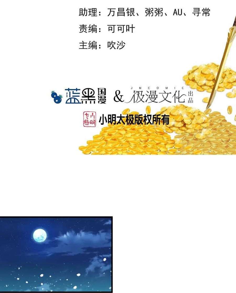 极品败家子382话 燕王的兵法老师