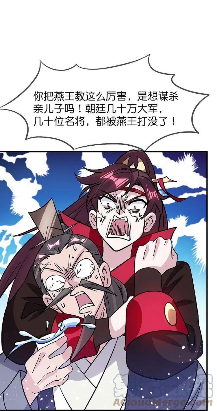 极品败家子382话 燕王的兵法老师