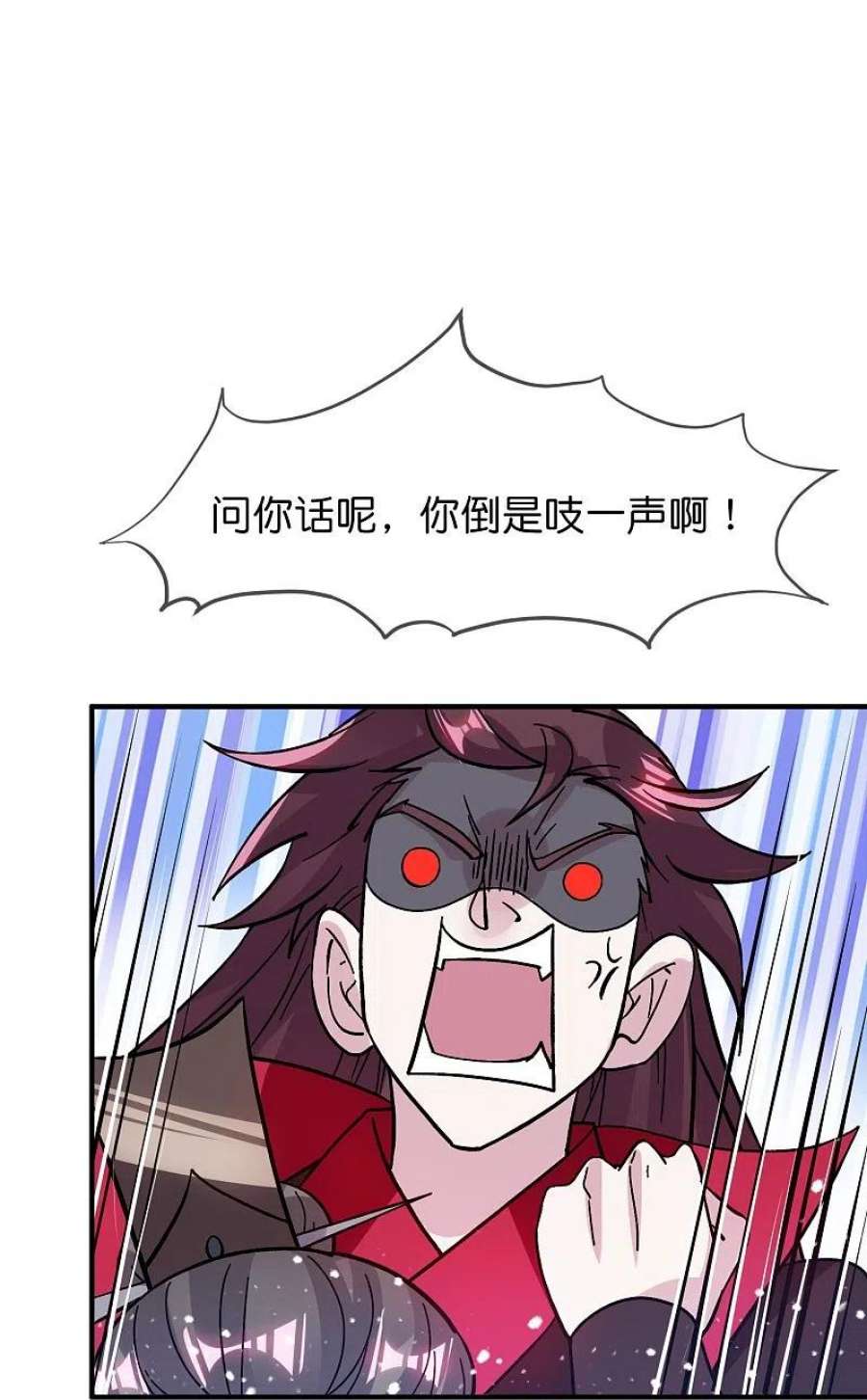 极品败家子382话 燕王的兵法老师