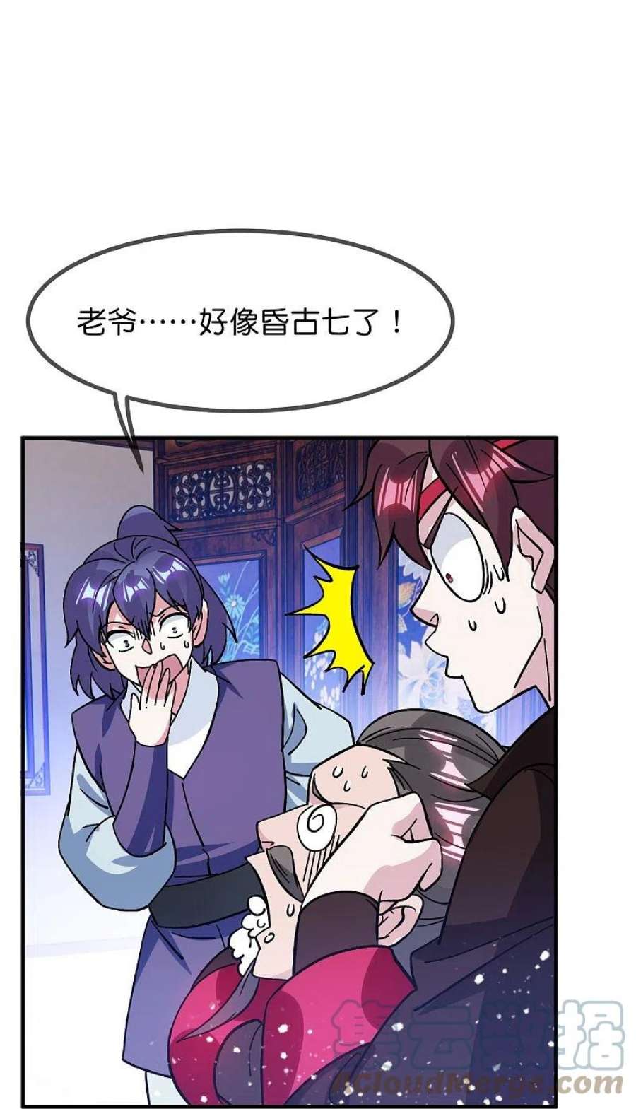 极品败家子382话 燕王的兵法老师