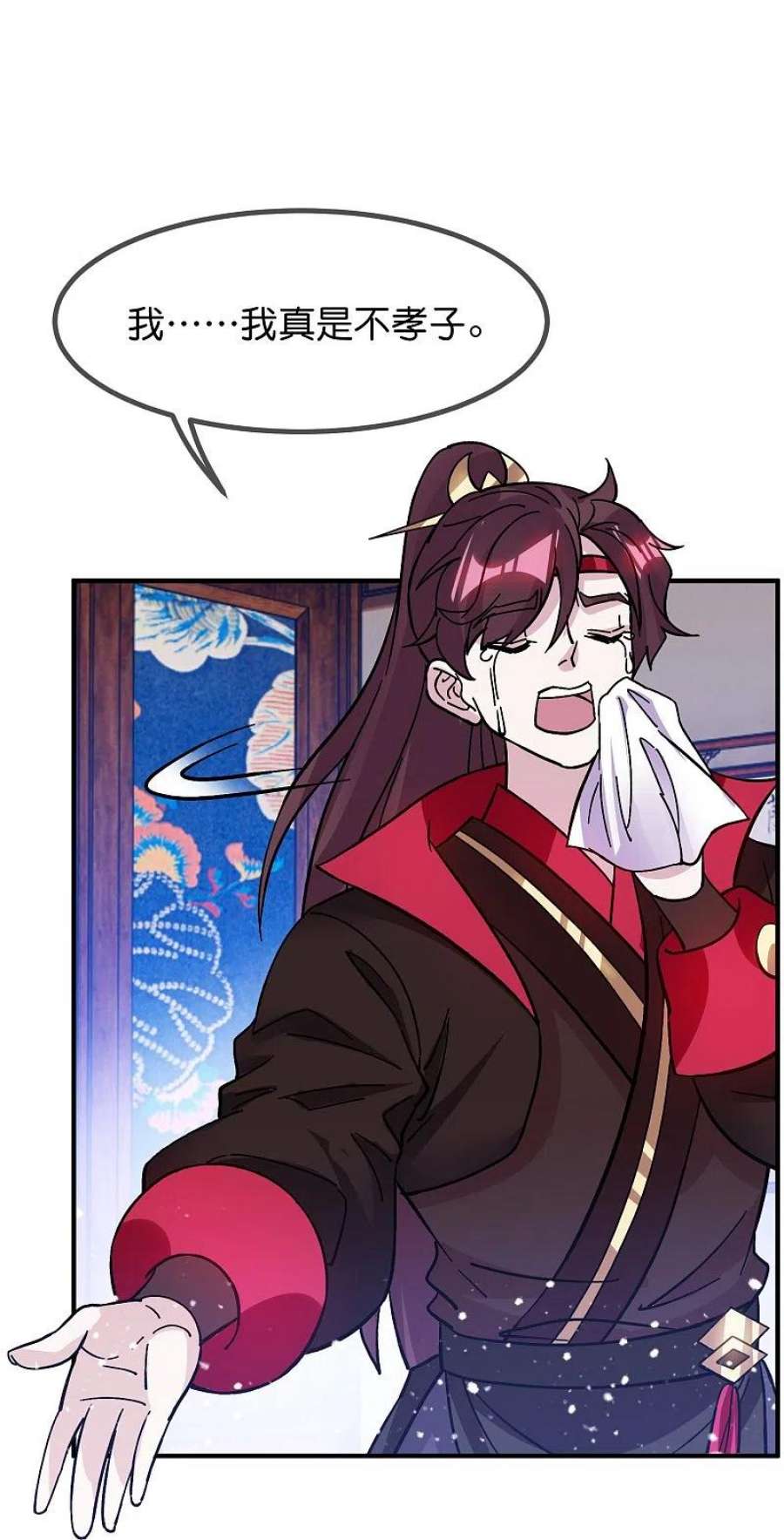 极品败家子382话 燕王的兵法老师