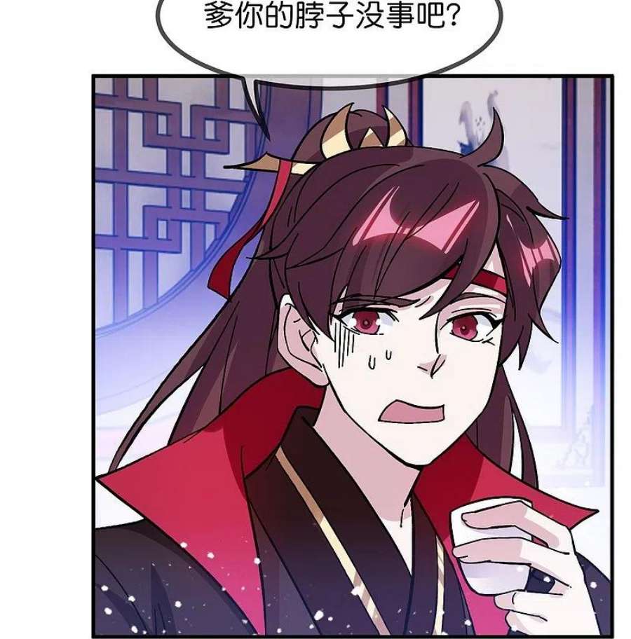 极品败家子382话 燕王的兵法老师