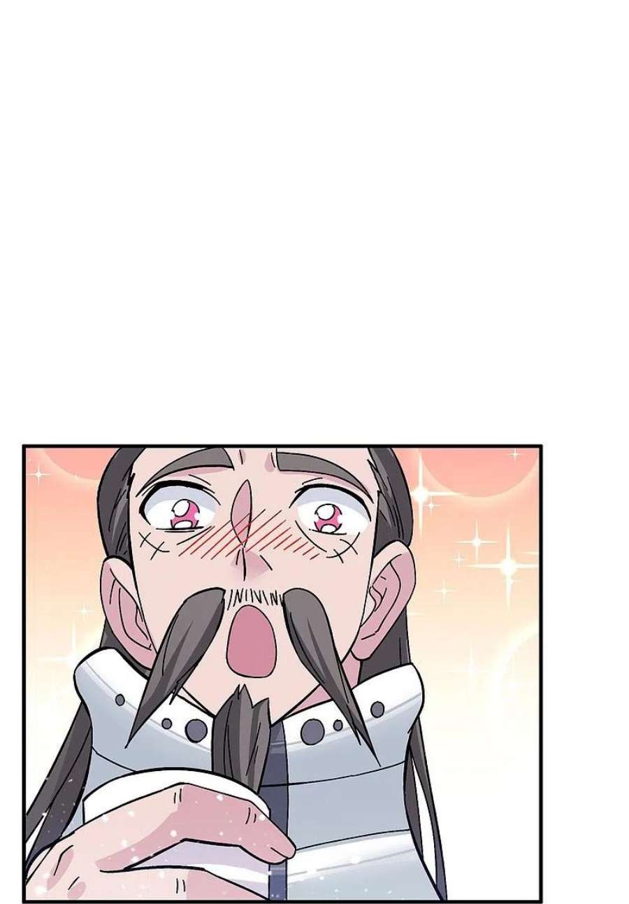 极品败家子382话 燕王的兵法老师