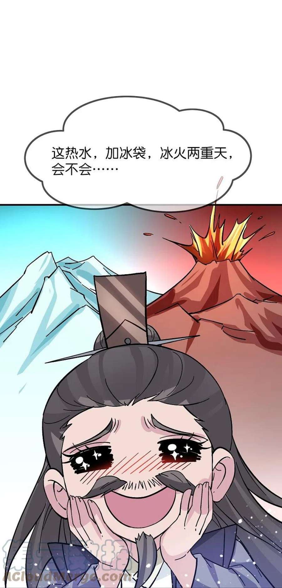 极品败家子382话 燕王的兵法老师