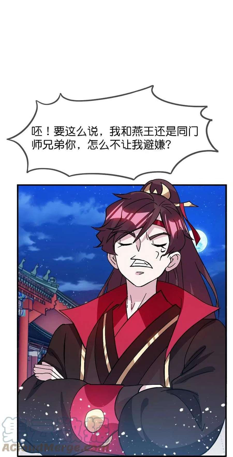 极品败家子382话 燕王的兵法老师