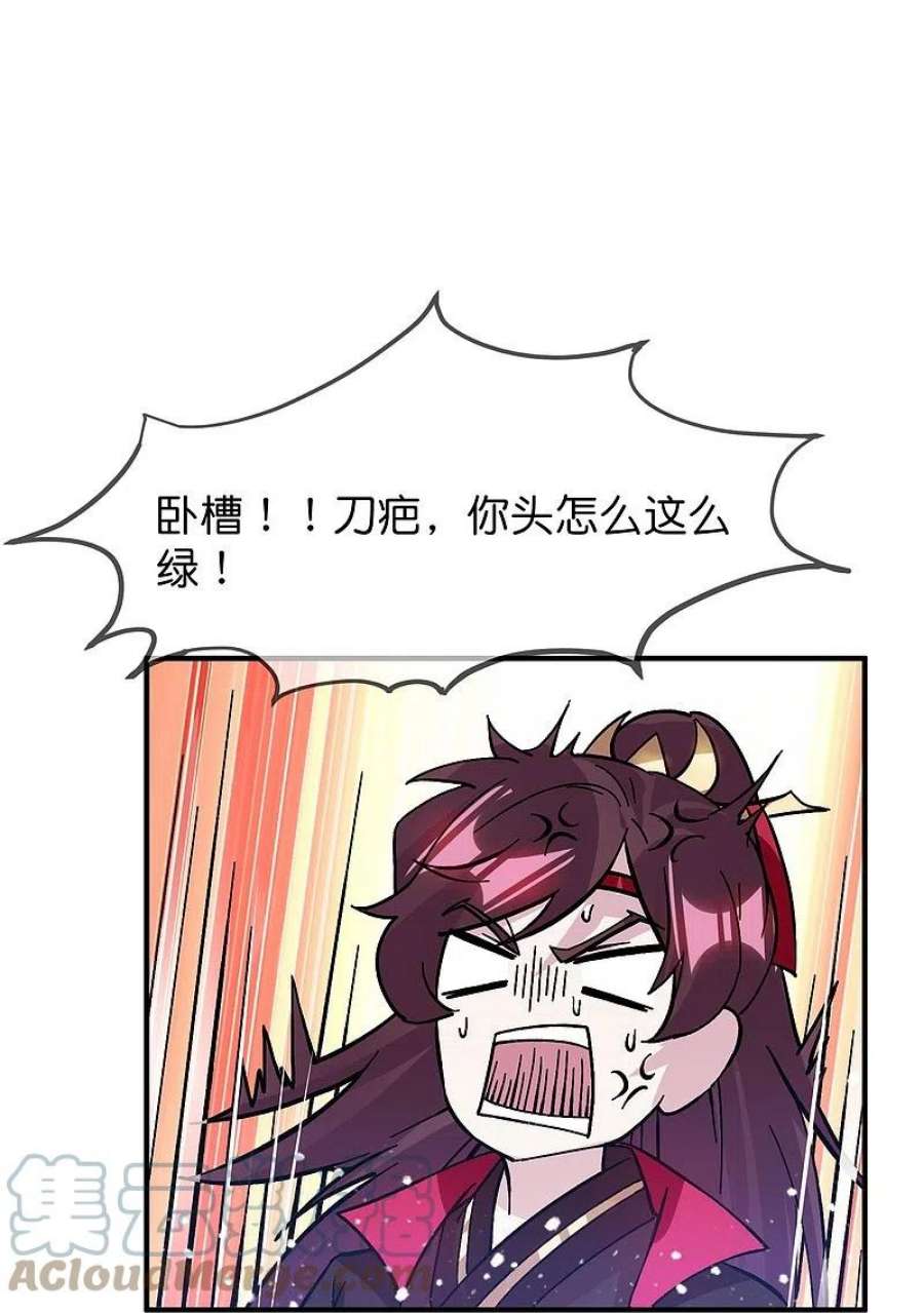 极品败家子382话 燕王的兵法老师