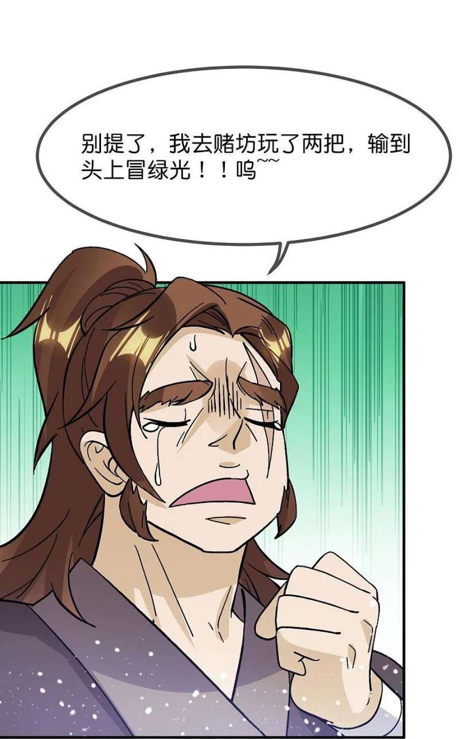 极品败家子382话 燕王的兵法老师