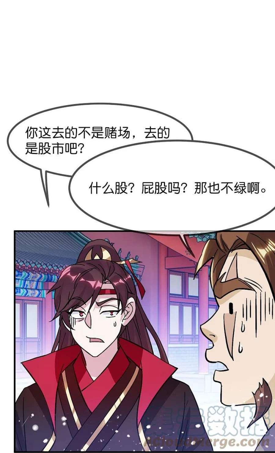 极品败家子382话 燕王的兵法老师