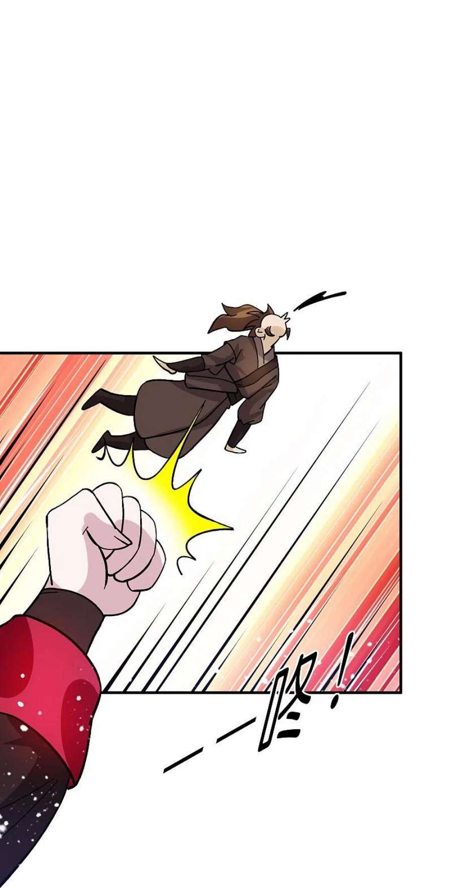 极品败家子382话 燕王的兵法老师