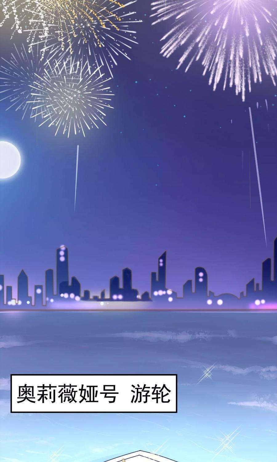 女王的陷阱序章 命运主动权