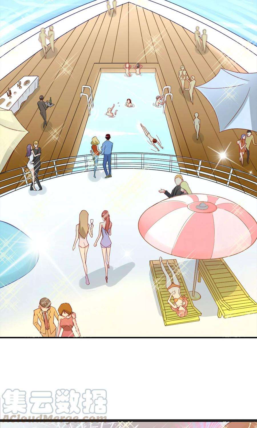 女王的陷阱序章 命运主动权