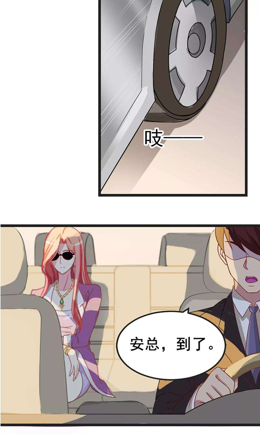 女王的陷阱序章 命运主动权