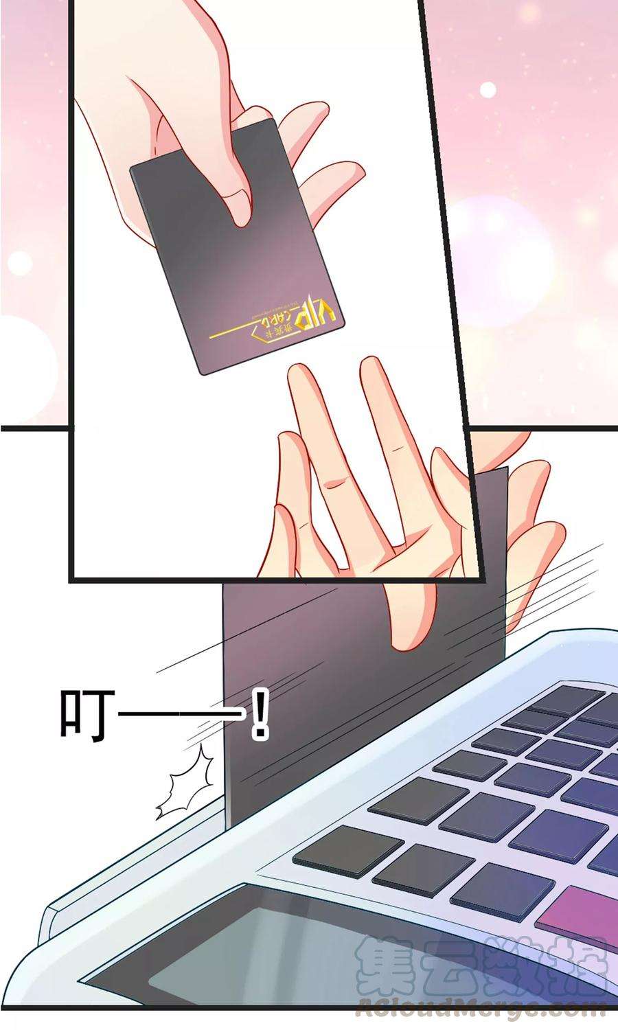 女王的陷阱序章 命运主动权