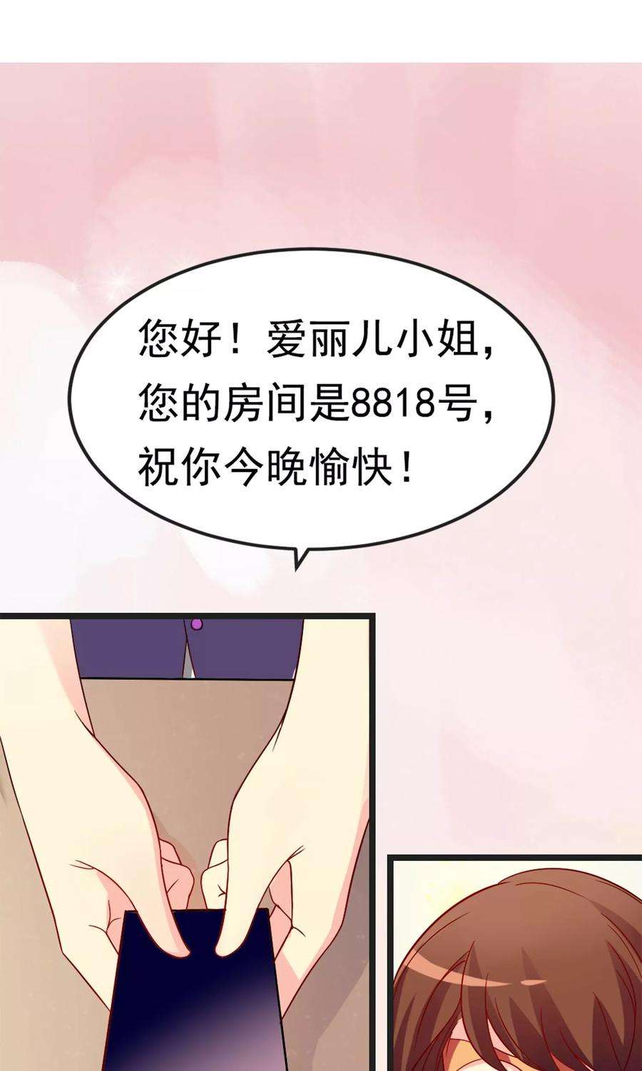 女王的陷阱序章 命运主动权